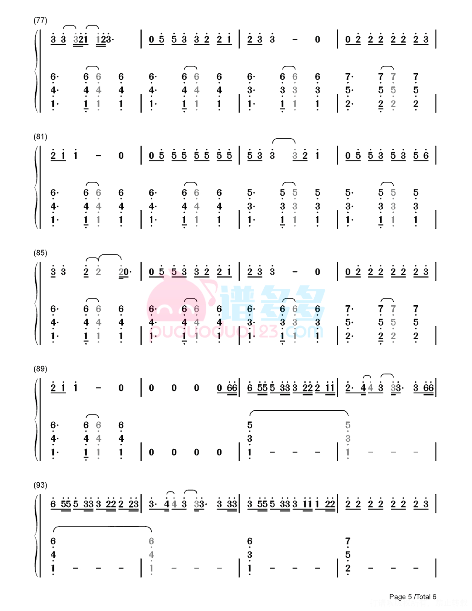 2020年欧洲杯主题曲《We Are the People》钢琴谱第11张