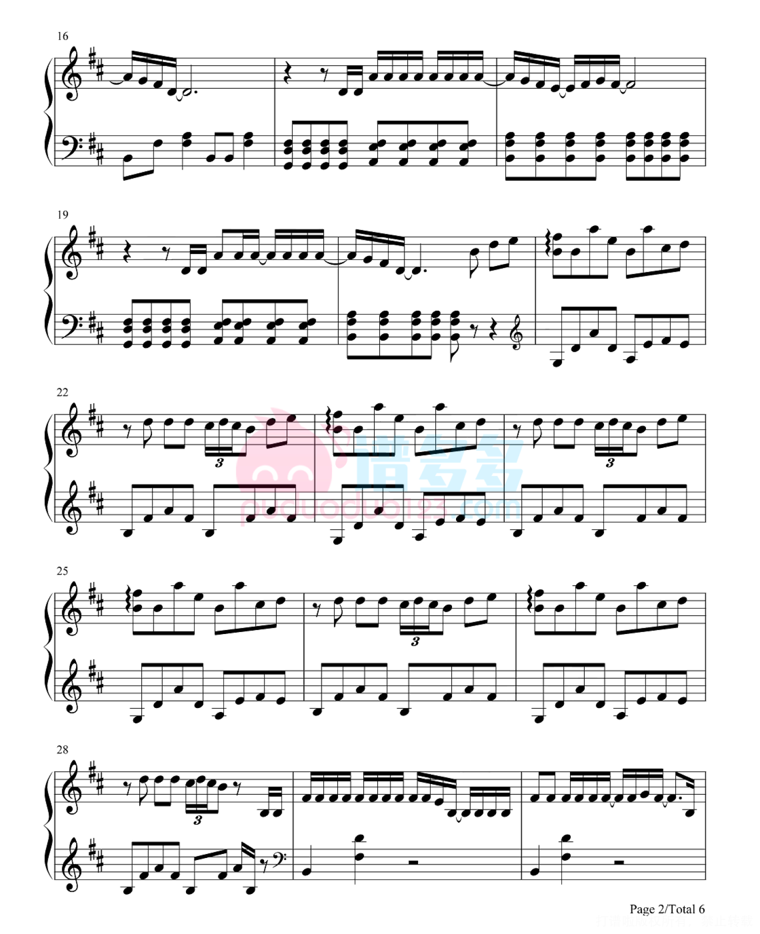 镜音双子《病名为爱》钢琴谱第2张