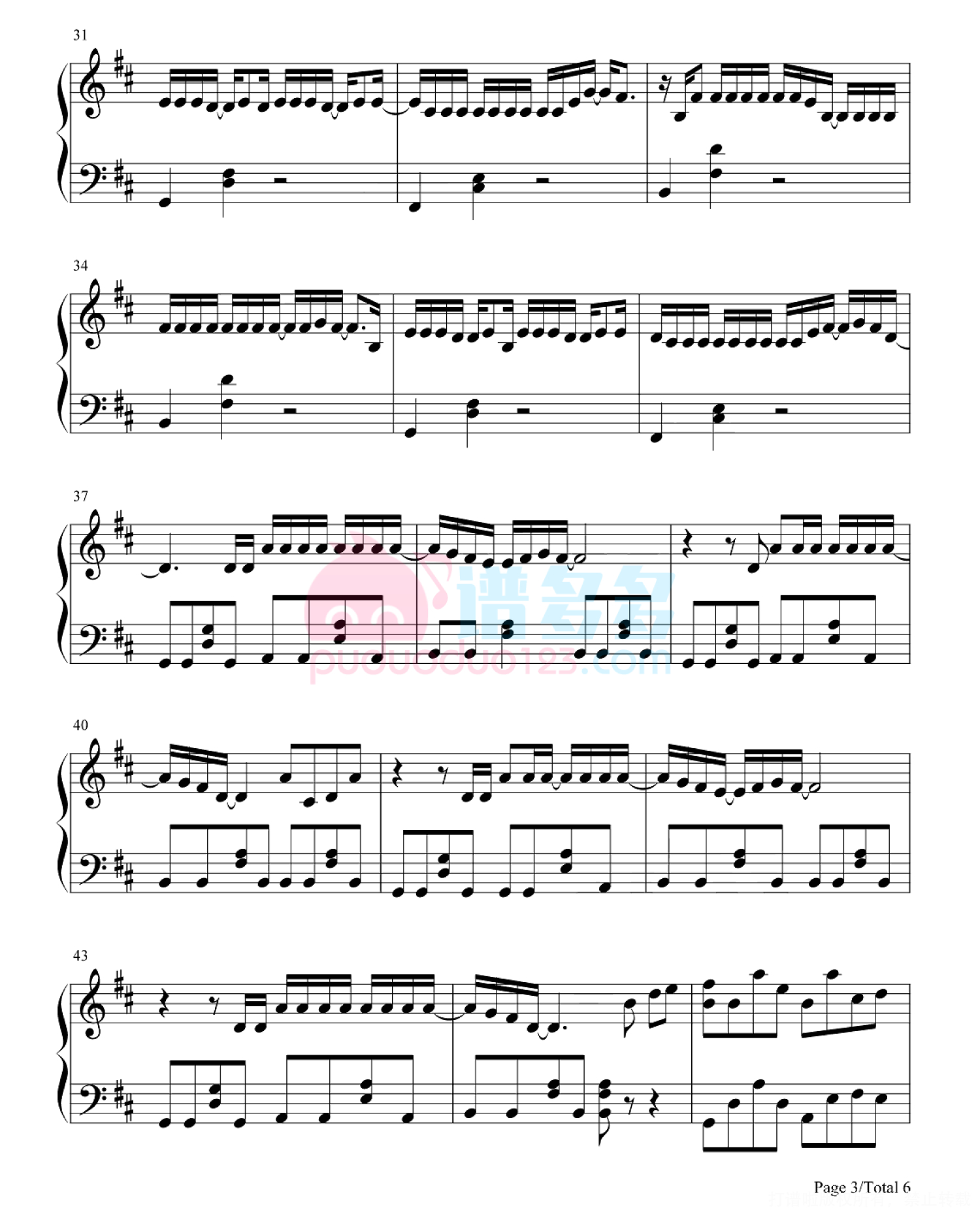 镜音双子《病名为爱》钢琴谱第3张