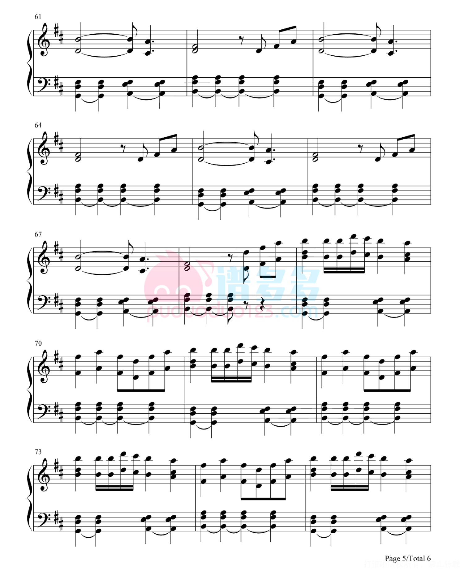 镜音双子《病名为爱》钢琴谱第5张