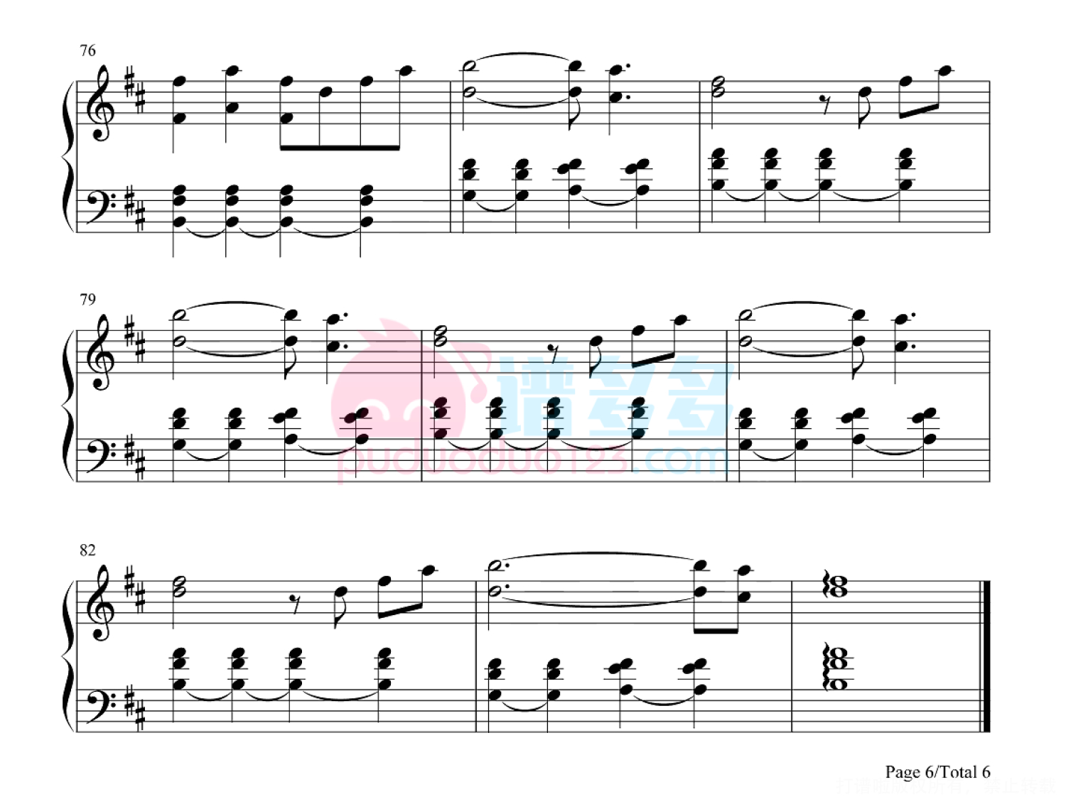 镜音双子《病名为爱》钢琴谱第6张