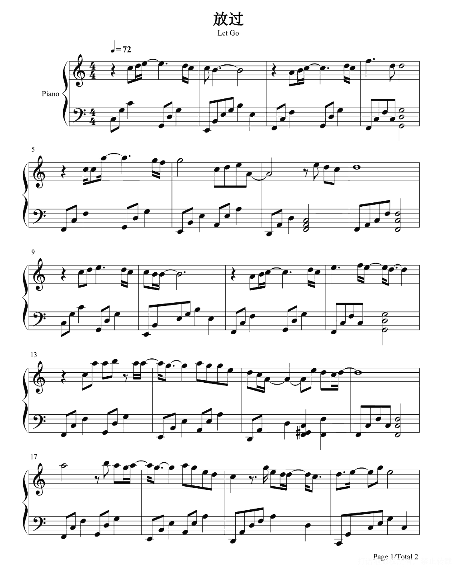 马頔《放过》钢琴谱 高清版第1张
