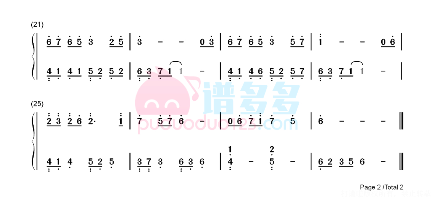 《侍神令》主题曲《归处》钢琴谱第4张