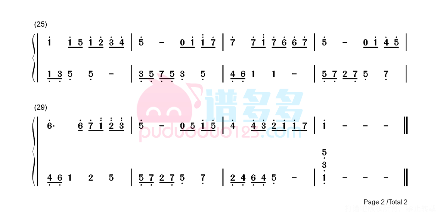 周杰伦《蜗牛》钢琴谱第4张