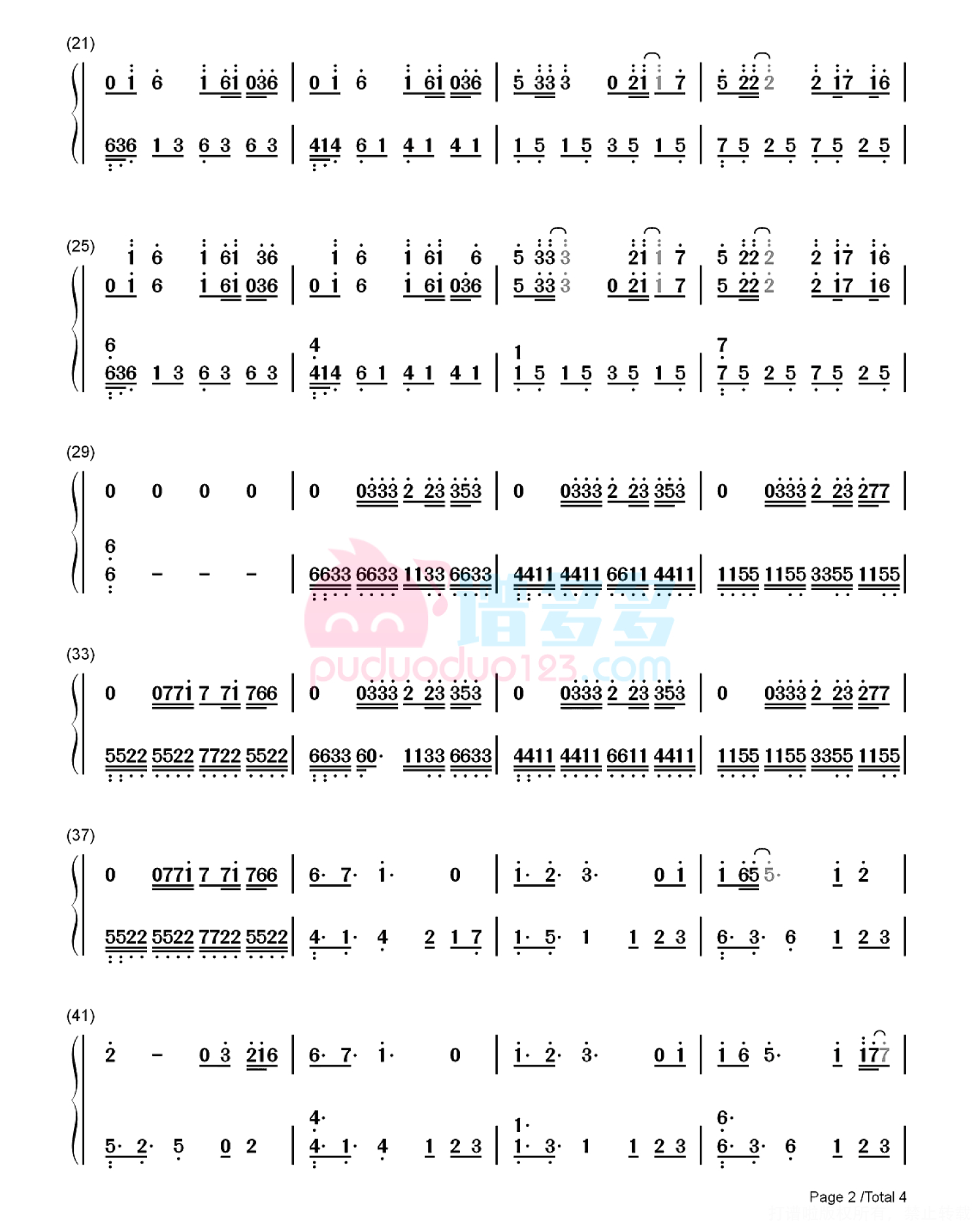 《斗罗大陆动画》主题曲《破茧》钢琴谱第8张