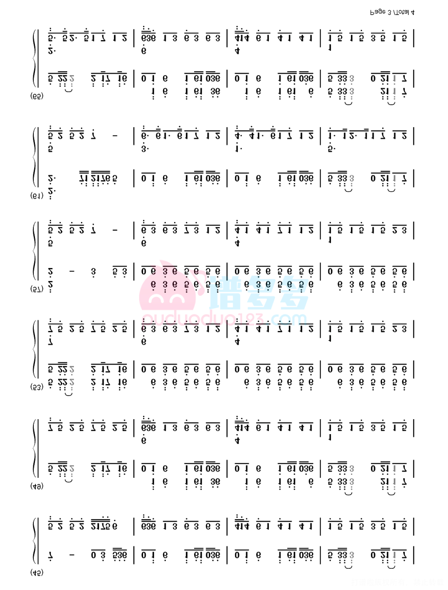 《斗罗大陆动画》主题曲《破茧》钢琴谱第9张