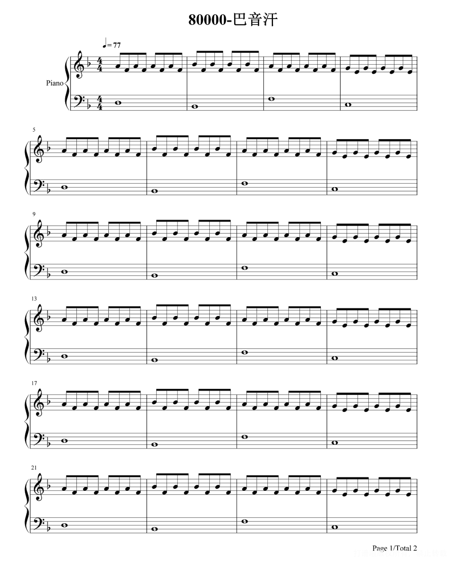巴音汗《80000》钢琴谱第1张