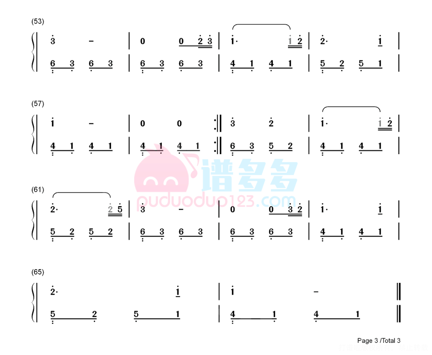 伊莲娜·霍莱《我的名字叫伊莲》钢琴谱第7张