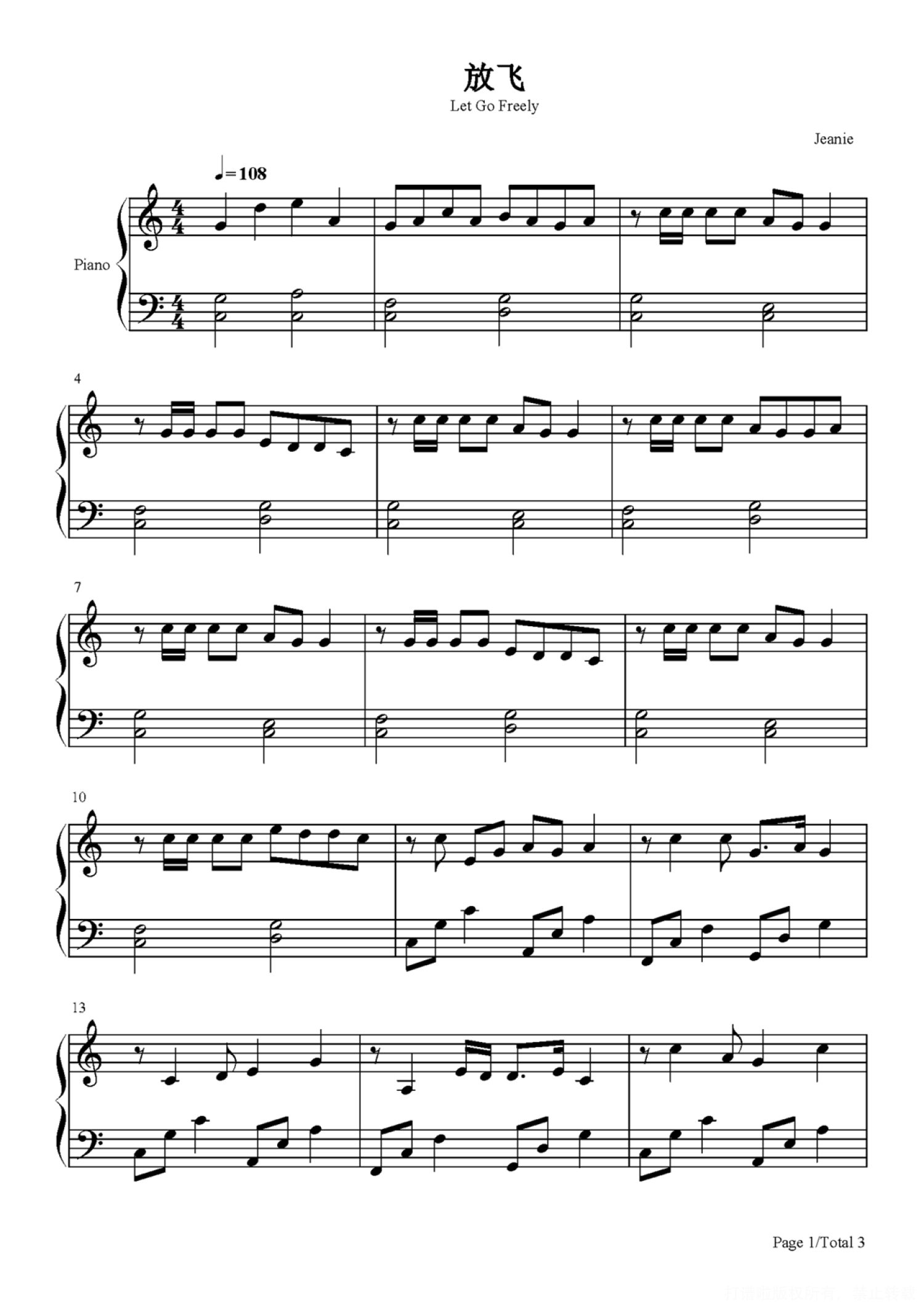 许嵩《放飞》钢琴谱（五线谱+双手简谱）第1张