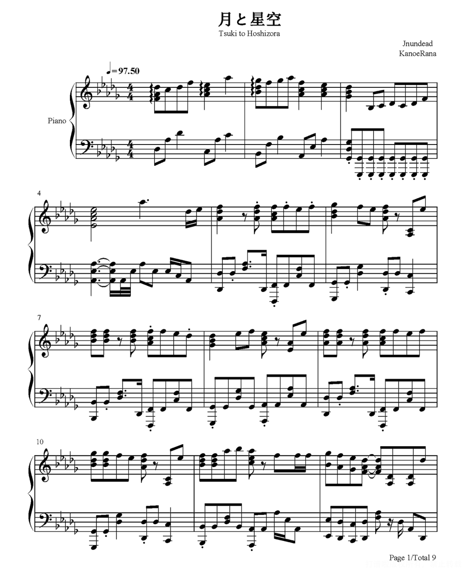 《月と星空》钢琴五线谱（总之就是非常可爱ED）第1张