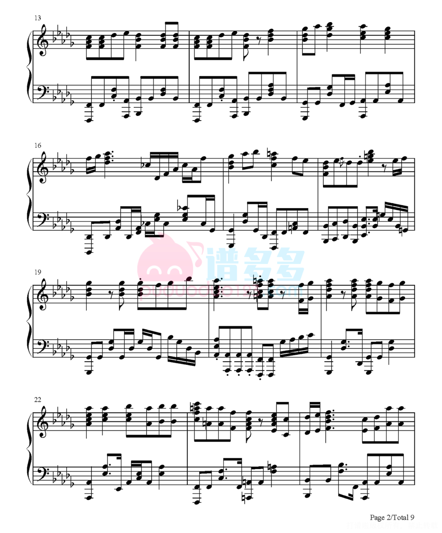 《月と星空》钢琴五线谱（总之就是非常可爱ED）第2张
