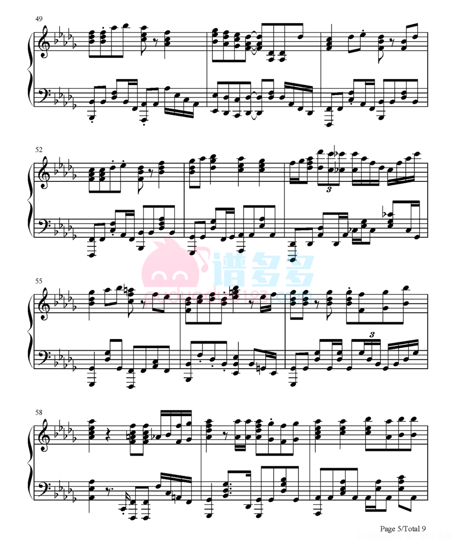 《月と星空》钢琴五线谱（总之就是非常可爱ED）第5张