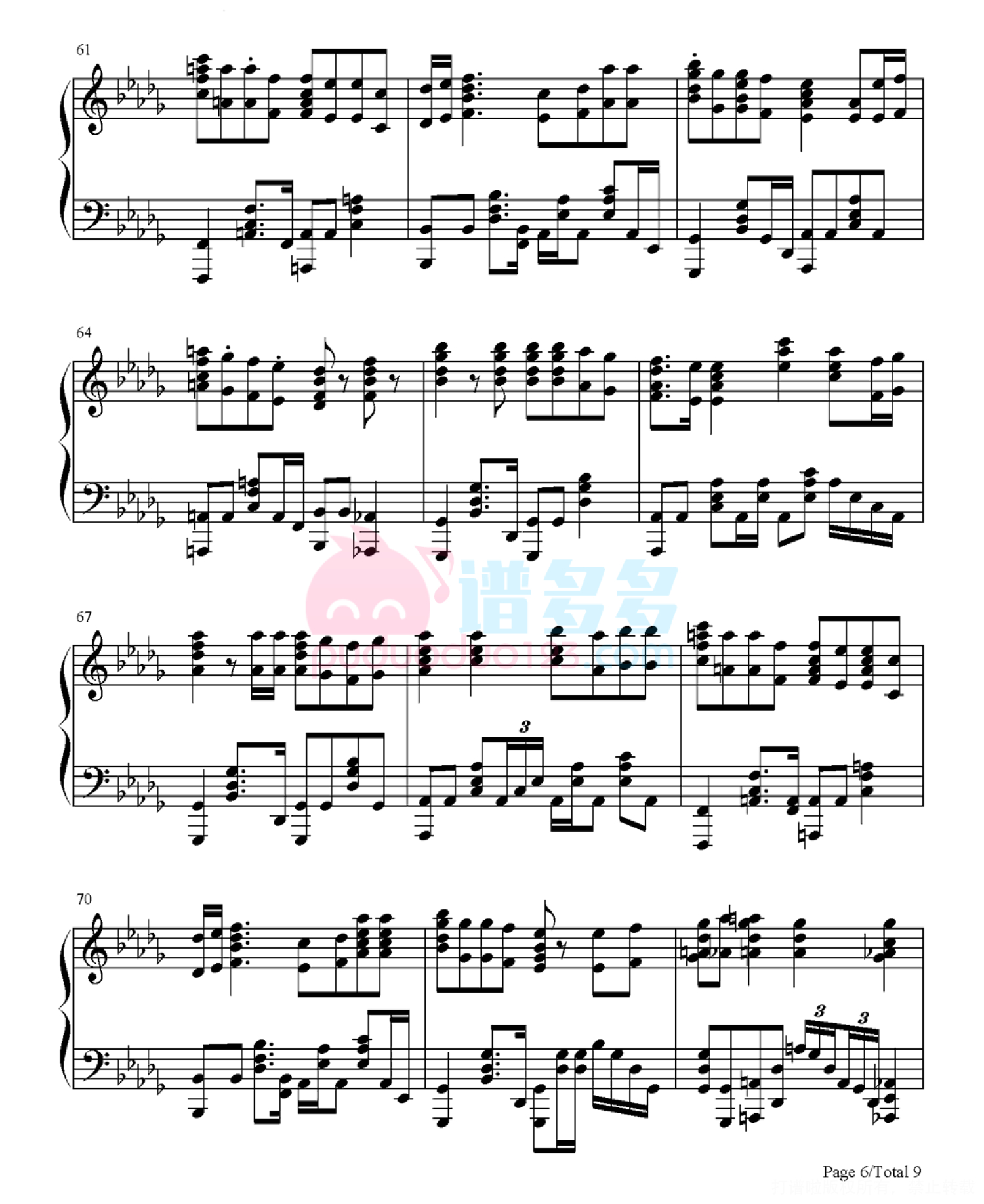 《月と星空》钢琴五线谱（总之就是非常可爱ED）第6张