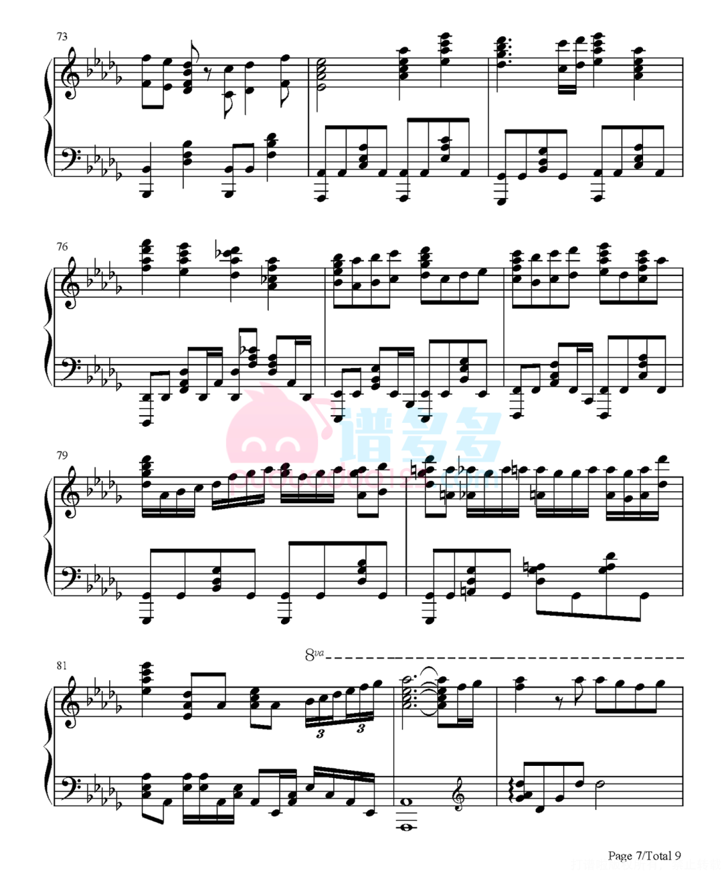 《月と星空》钢琴五线谱（总之就是非常可爱ED）第7张
