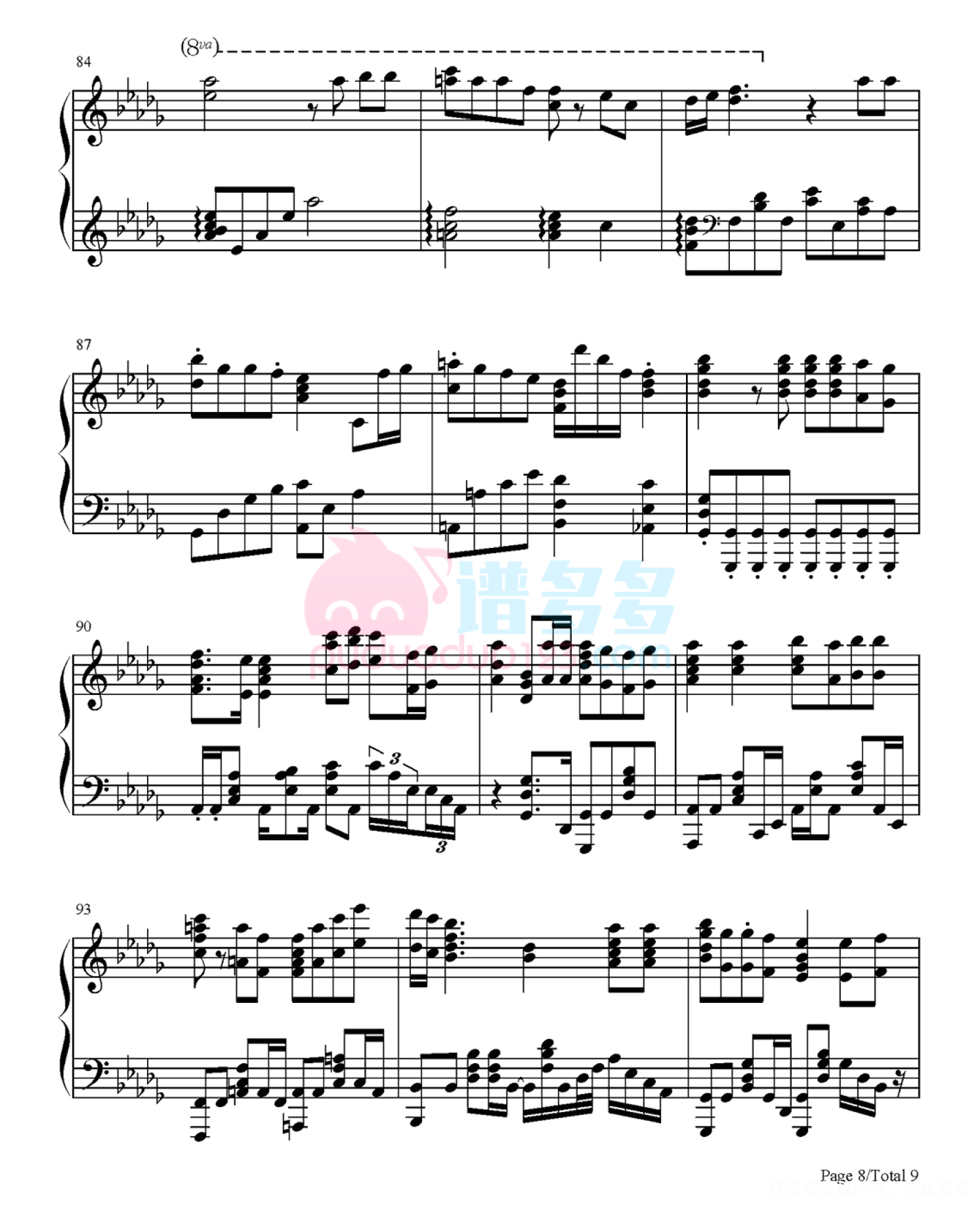 《月と星空》钢琴五线谱（总之就是非常可爱ED）第8张