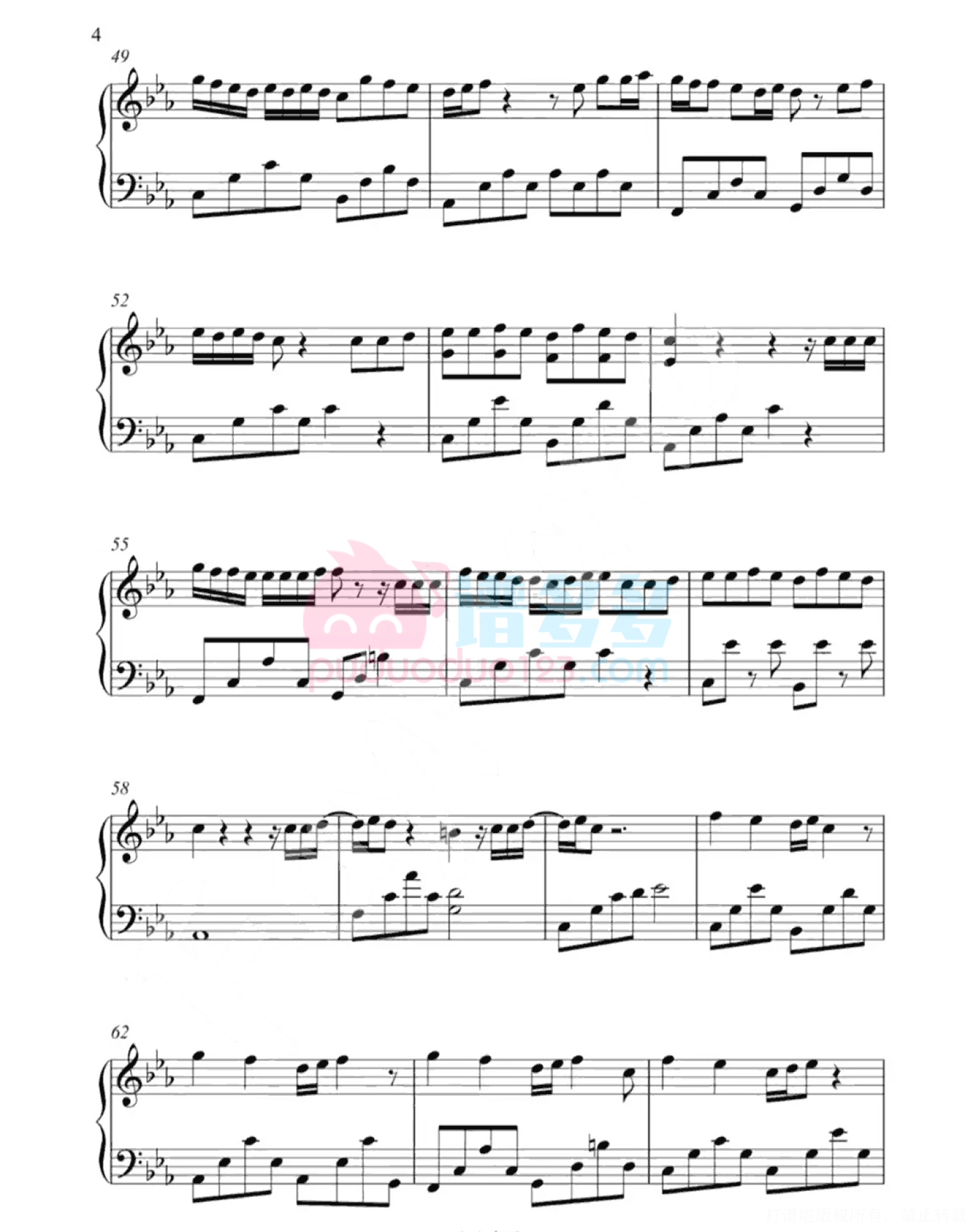 俄罗斯摇篮曲《колыбельная》钢琴谱第4张