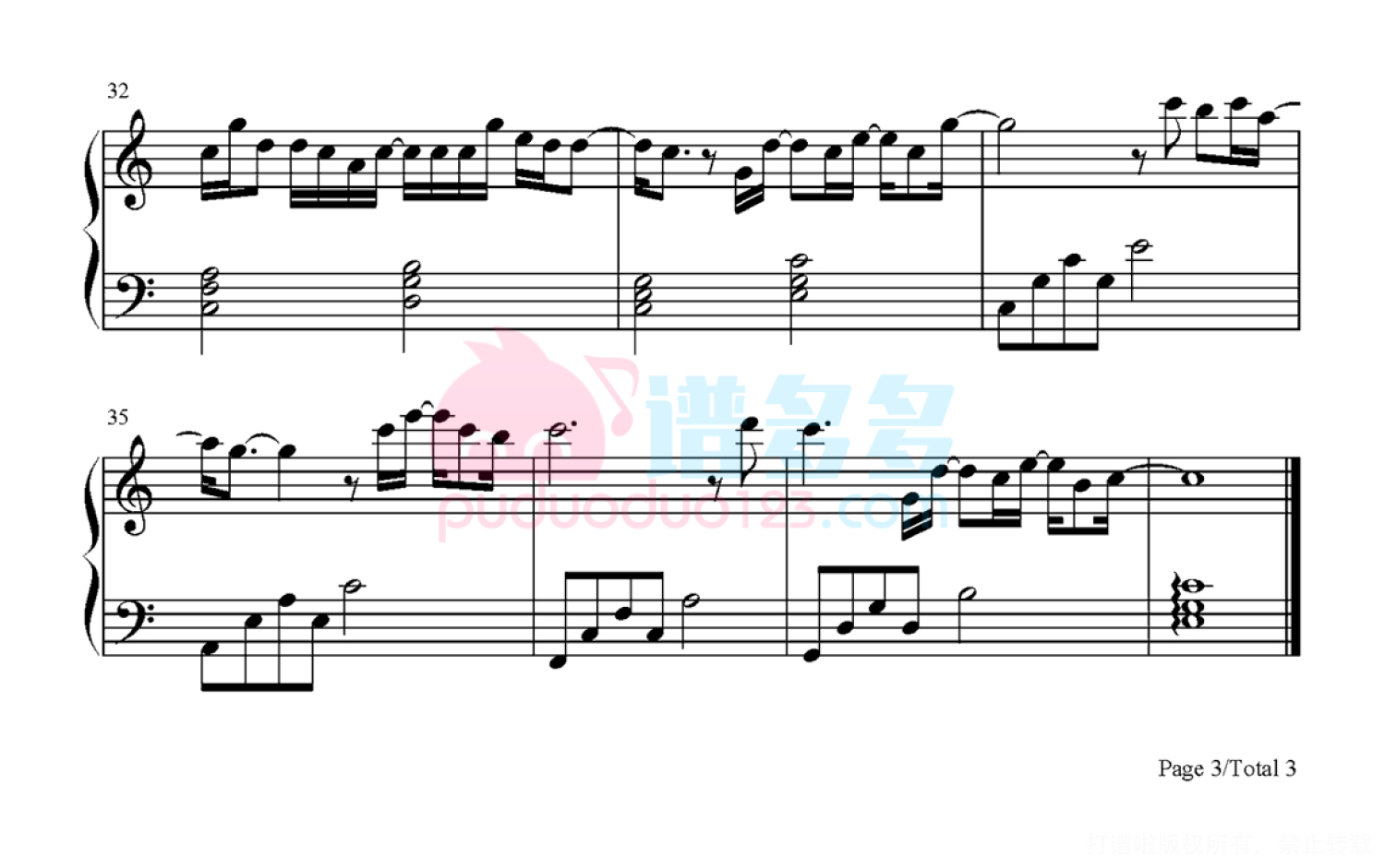 李润祺《茫》钢琴谱C调简单版第3张