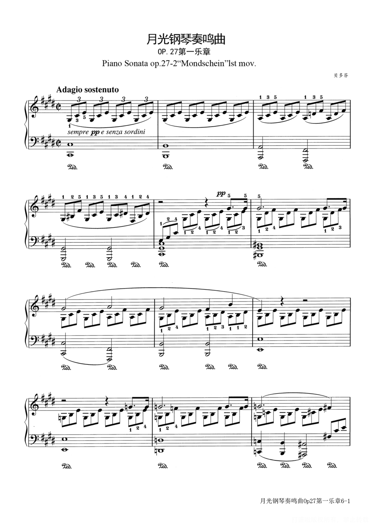 贝多芬《月光》奏鸣曲钢琴谱OP.27 No.2第1张