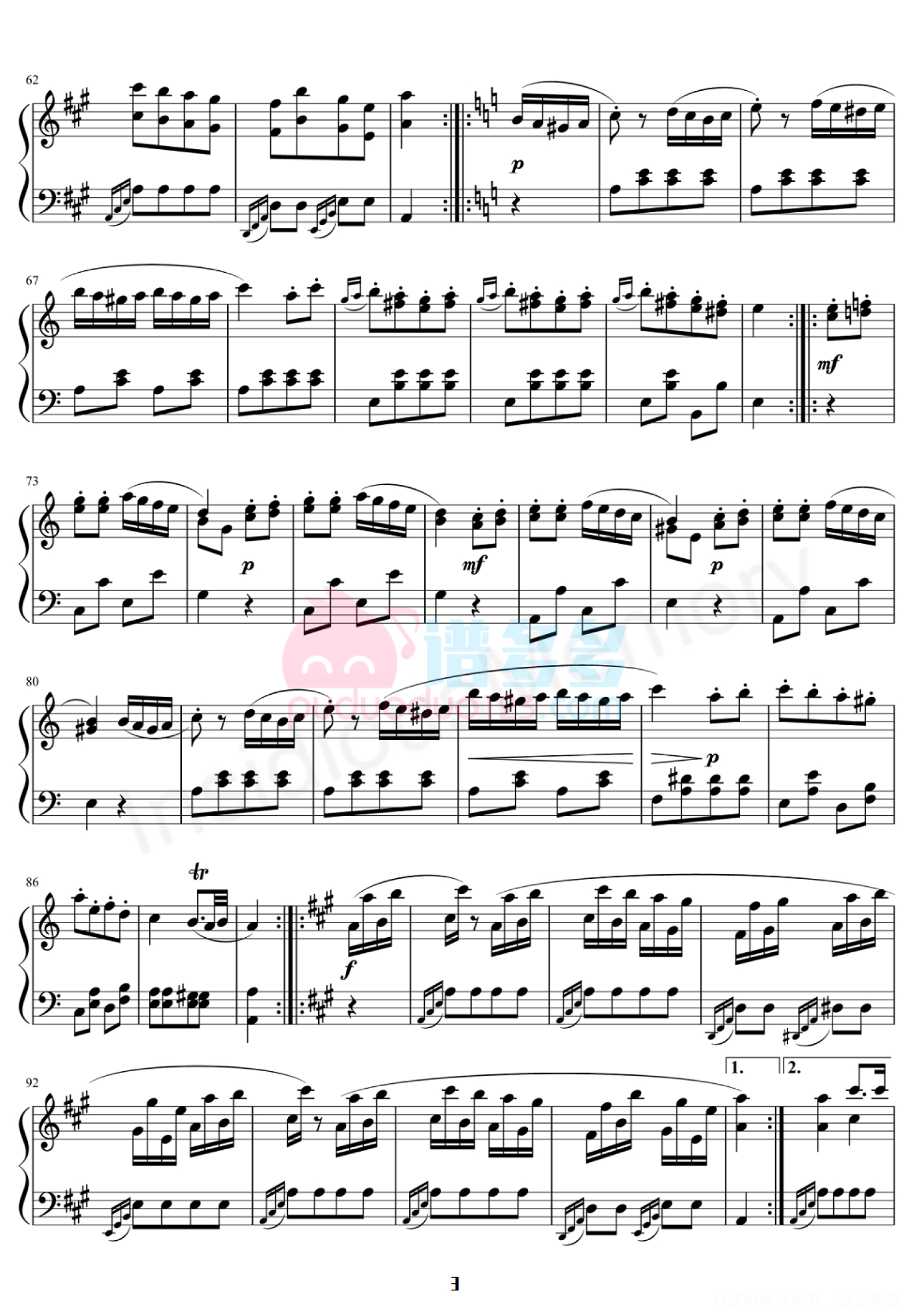 莫扎特《土耳其进行曲》钢琴谱第3张