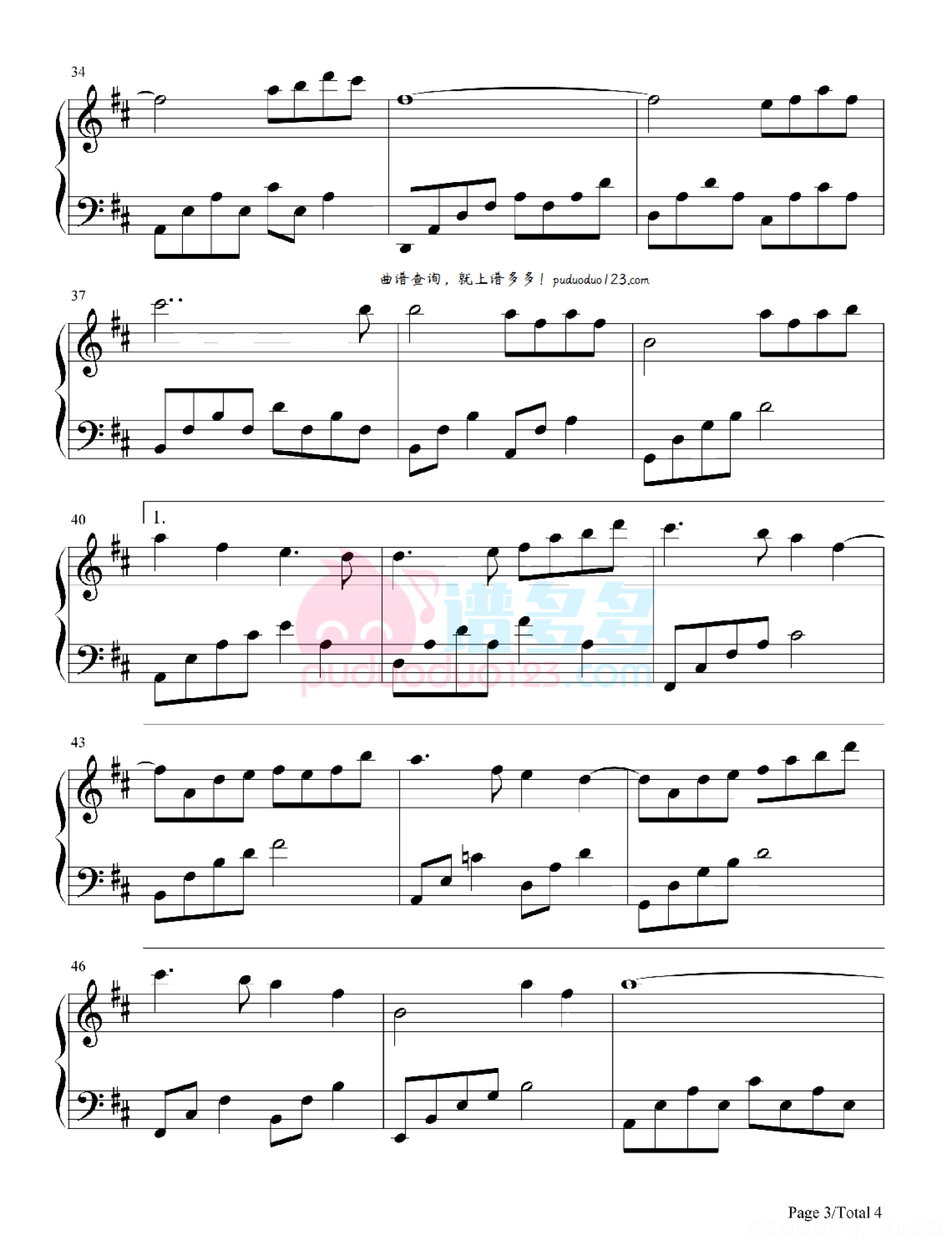 周深《花西子》钢琴谱（五线谱+双手简谱）第3张