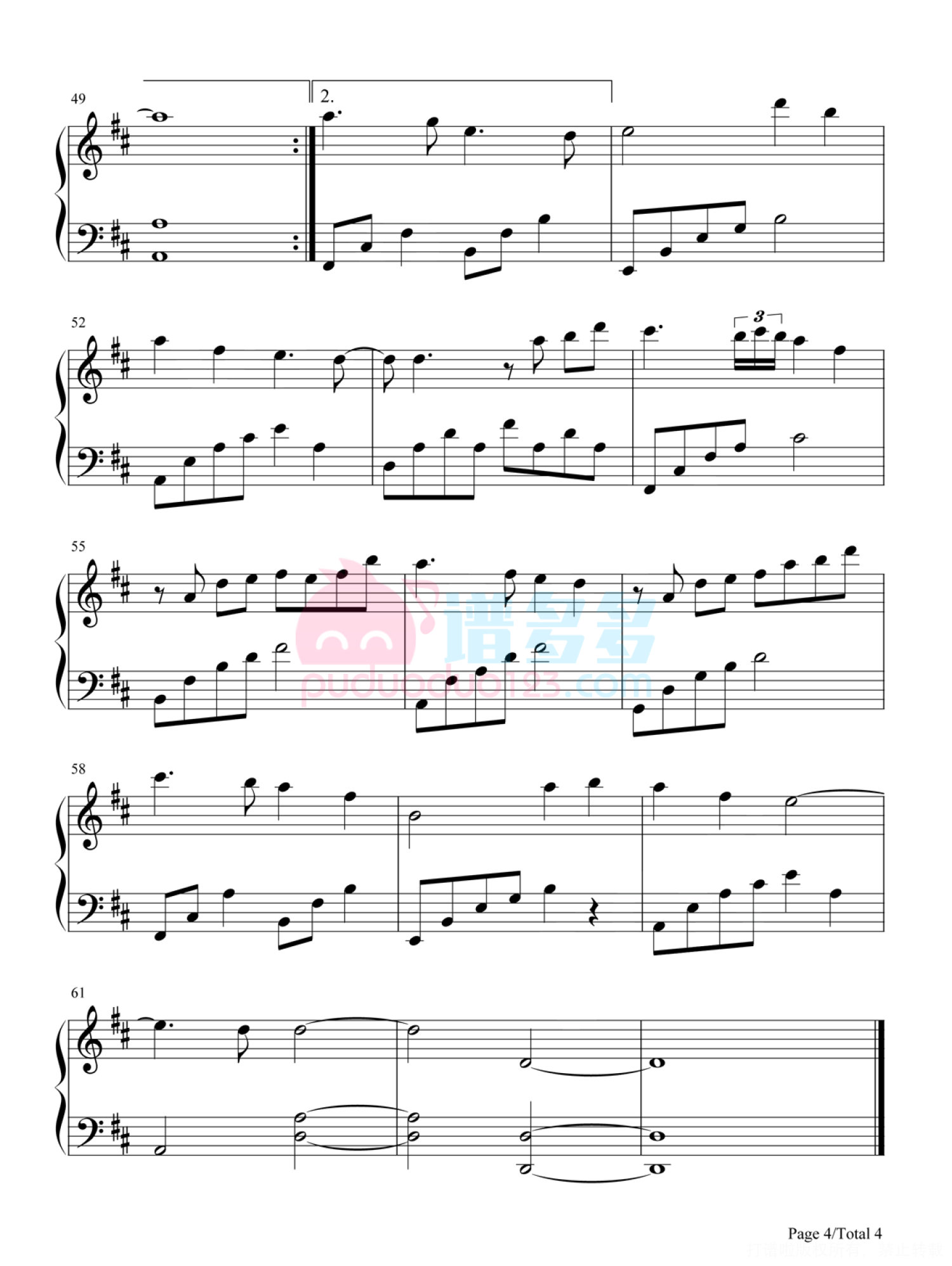 周深《花西子》钢琴谱（五线谱+双手简谱）第4张