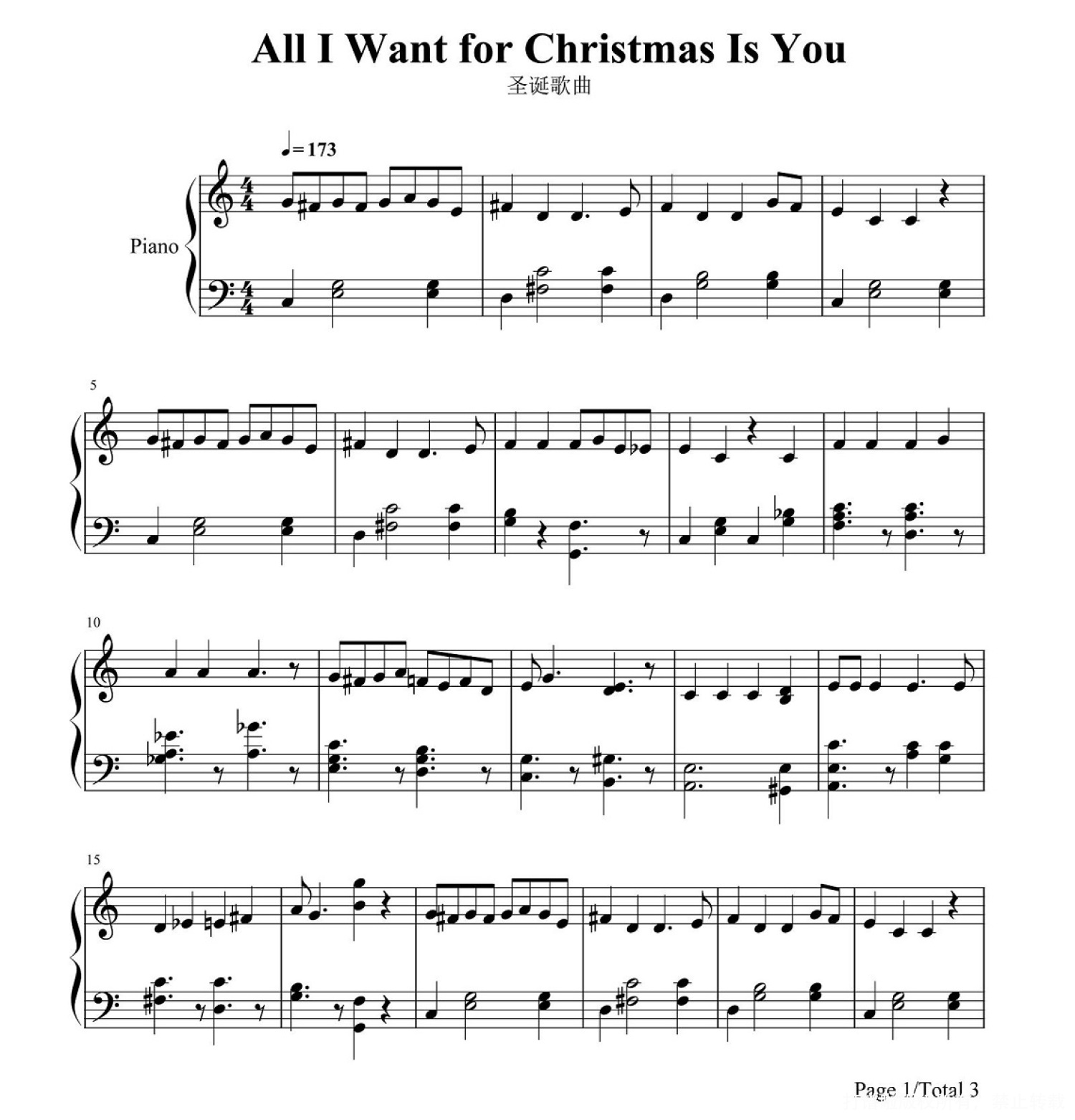 玛丽亚·凯莉《All I Want for Christmas Is You》钢琴谱第1张