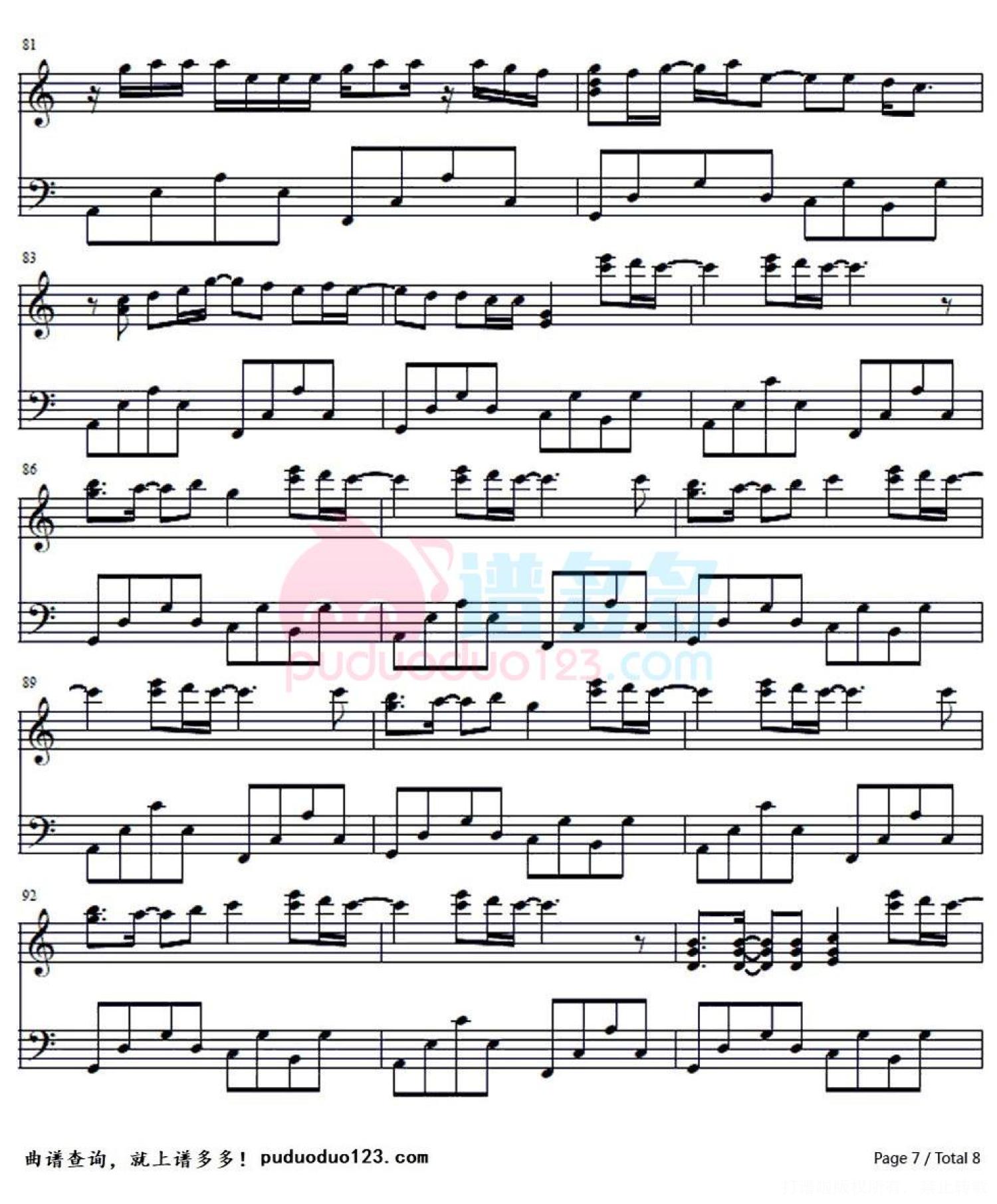滨崎步《A song for XX》钢琴谱第7张