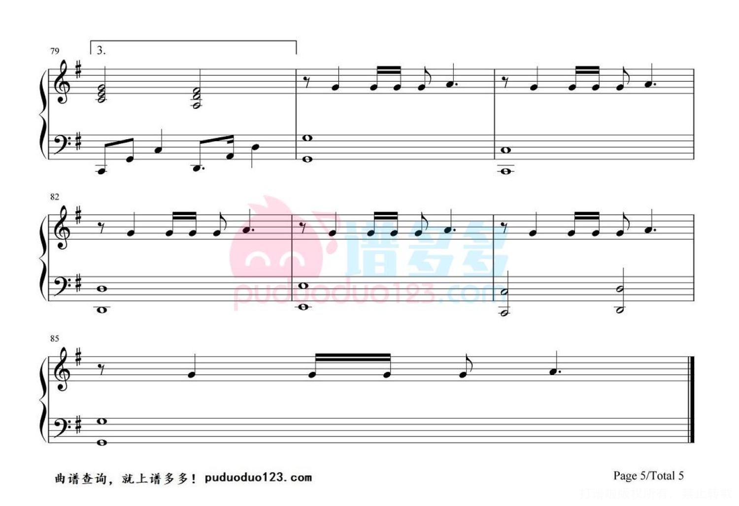 AKB48组合《365天的纸飞机》钢琴谱第5张