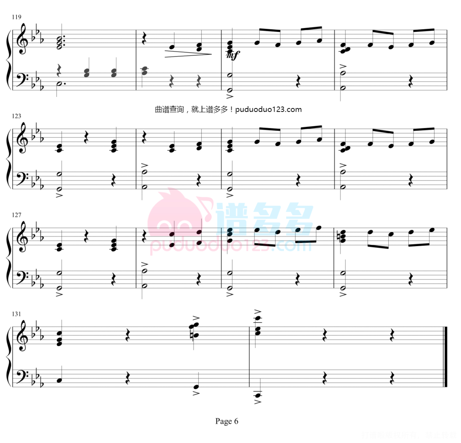 《第二圆舞曲》钢琴谱第6张