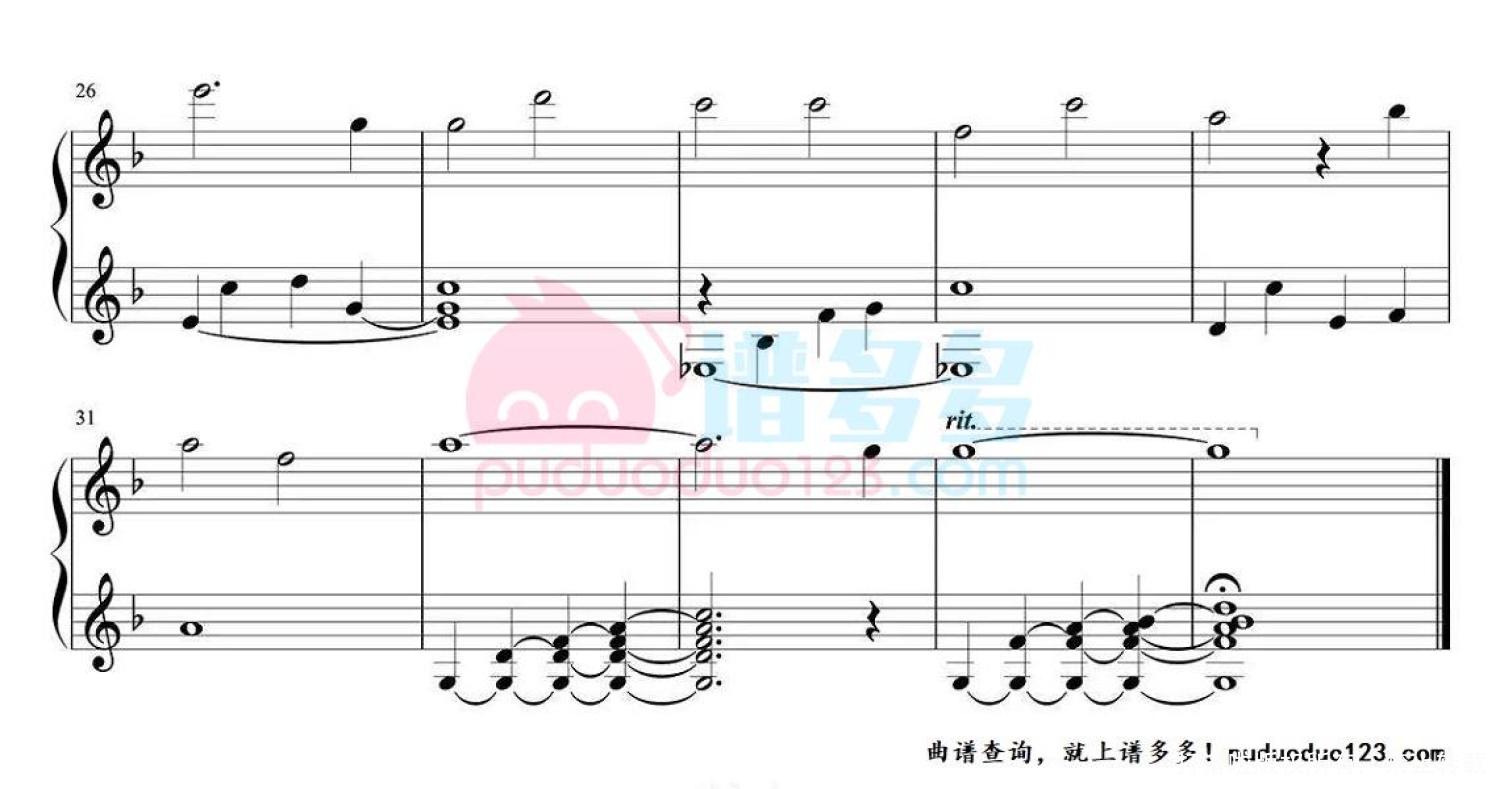 《香蜜沉沉烬如霜》主题曲《不染》钢琴谱第2张
