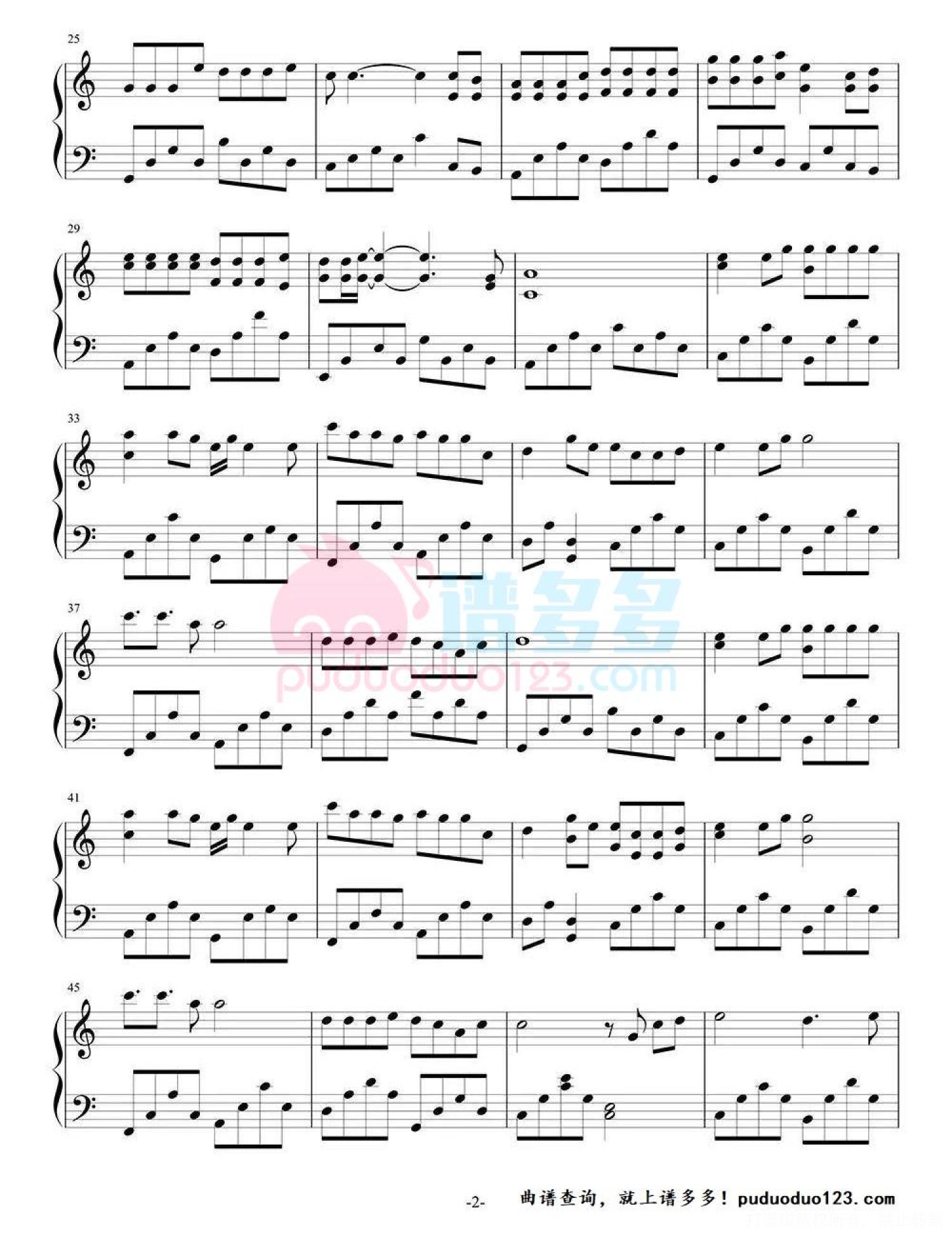 谢容儿《白狐》钢琴谱第2张