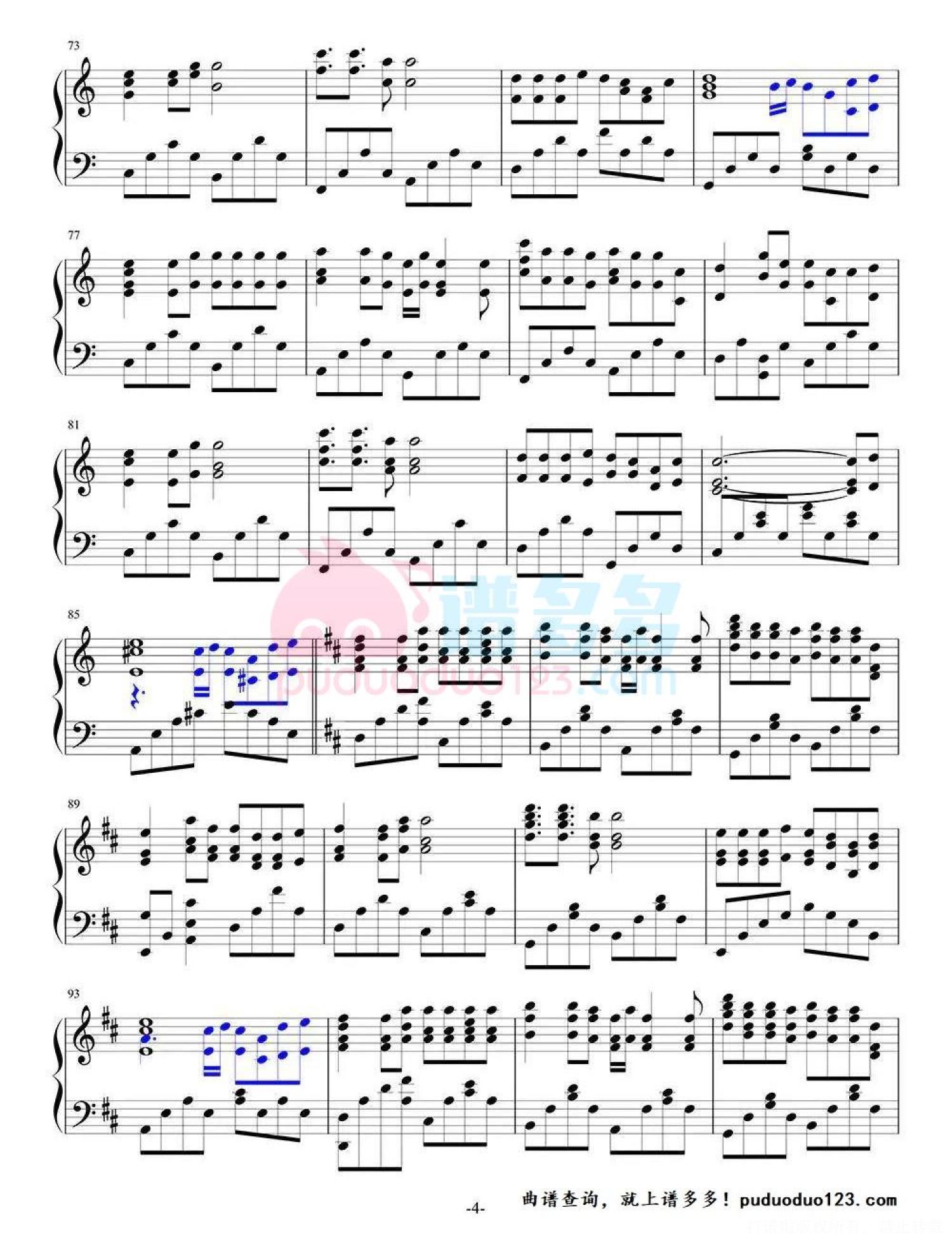 谢容儿《白狐》钢琴谱第4张