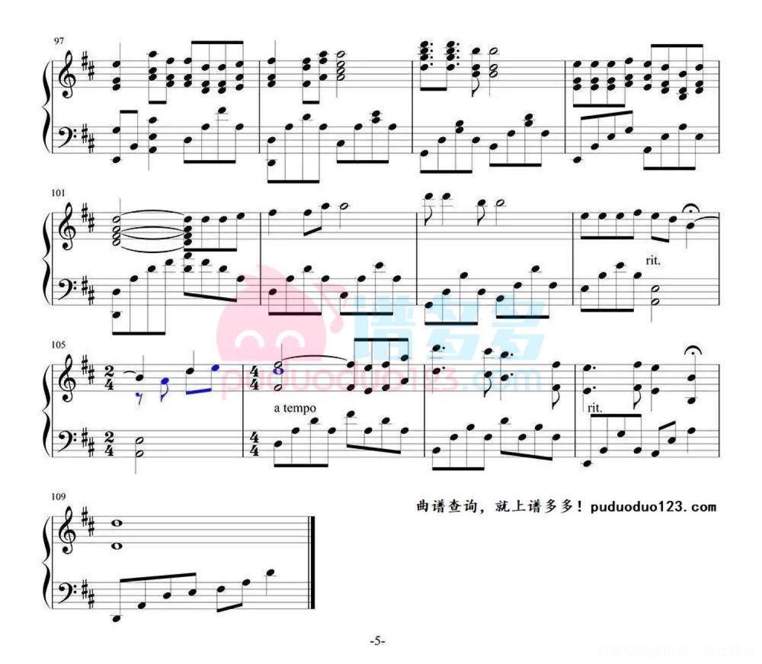 谢容儿《白狐》钢琴谱第5张