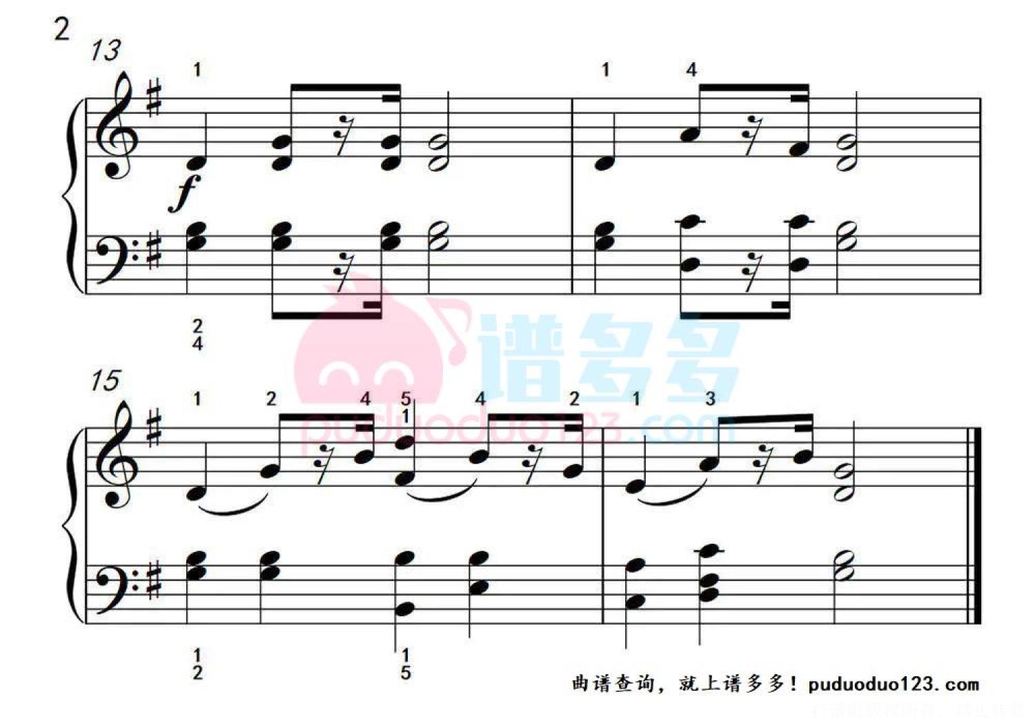 《婚礼进行曲》钢琴谱第2张