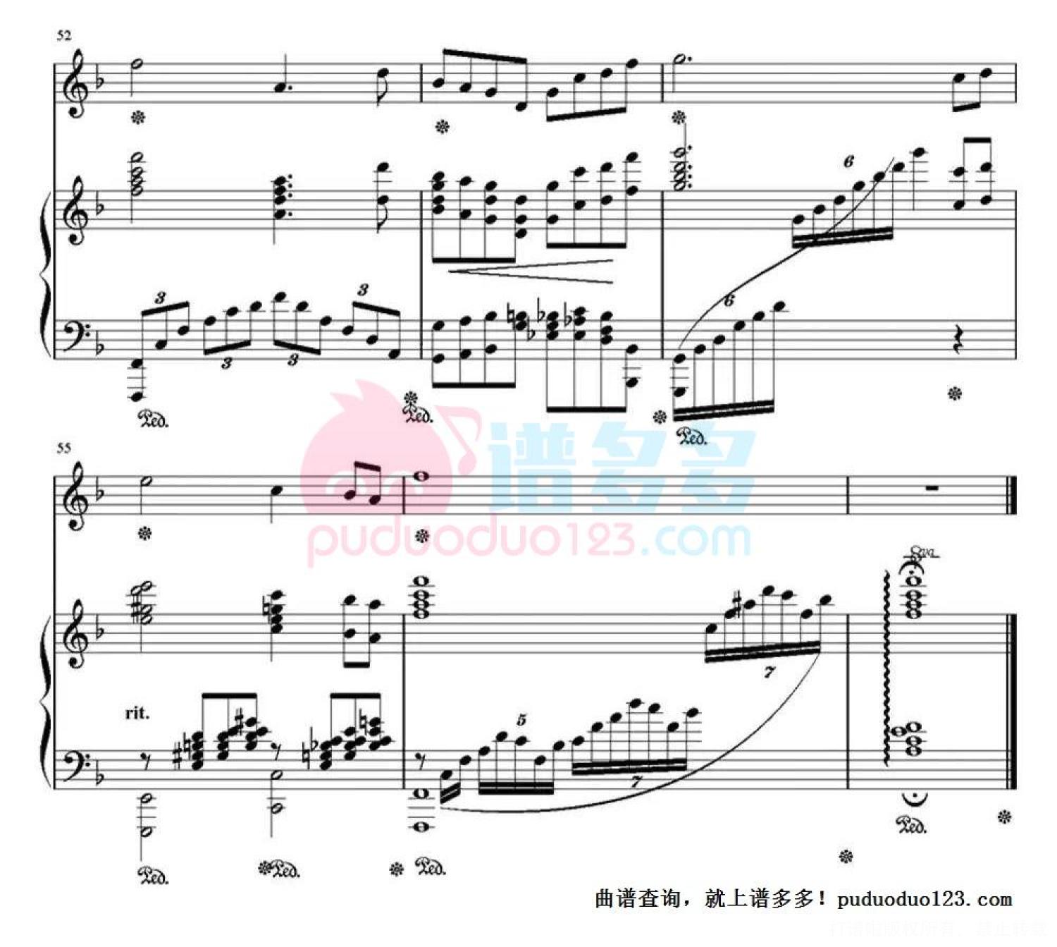 《我爱你，中国》钢琴谱第7张