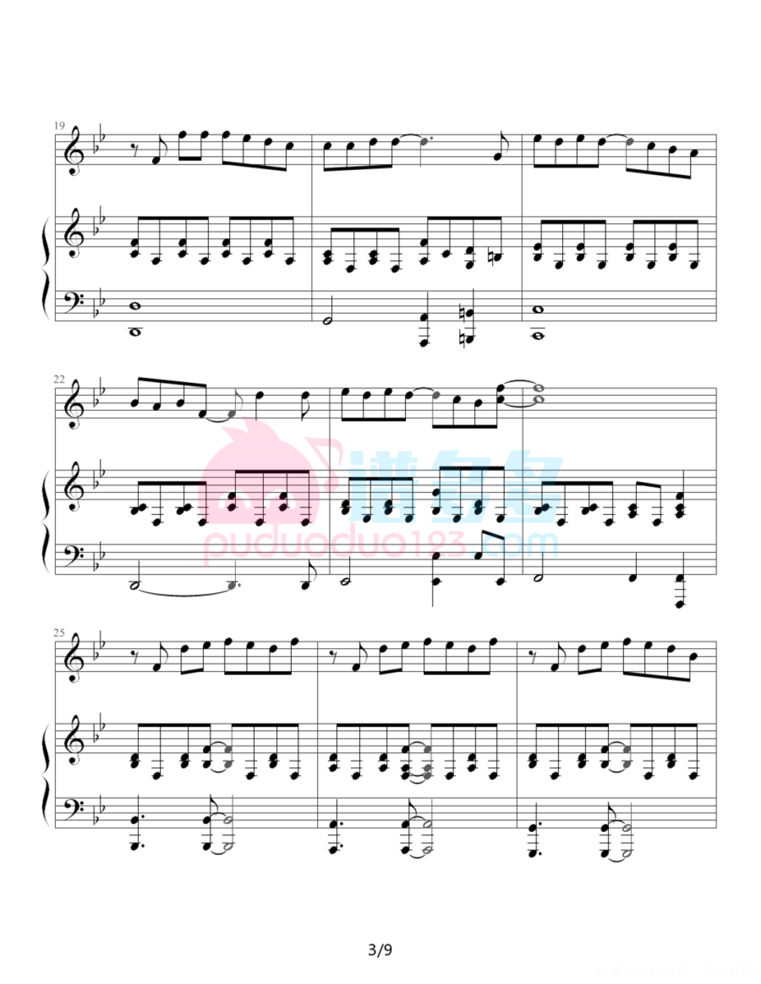 周杰伦《安静》钢琴谱（带指法版）第3张