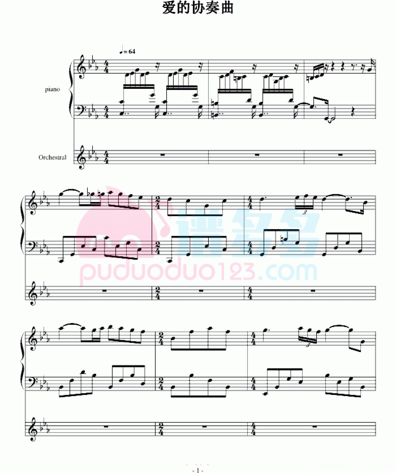 理查德·克莱德曼《爱的协奏曲》钢琴谱第1张
