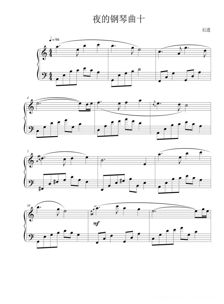 石进《夜的钢琴曲No.10》钢琴谱第1张