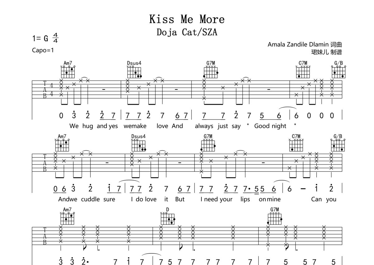 Doja Cat/SZA《Kiss Me More》吉他谱_G调吉他弹唱谱第1张