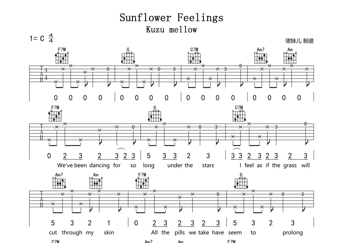 sunflower吉他谱 - 孙培博 - 吉他独奏谱 - 琴谱网