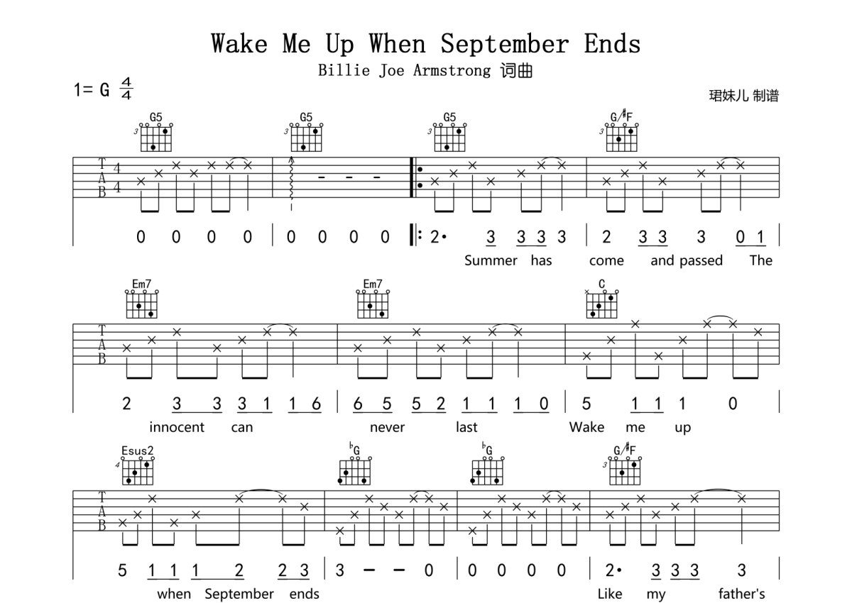 Green Day《Wake Me Up When September Ends》吉他谱_G调吉他弹唱谱_珺妹儿第1张