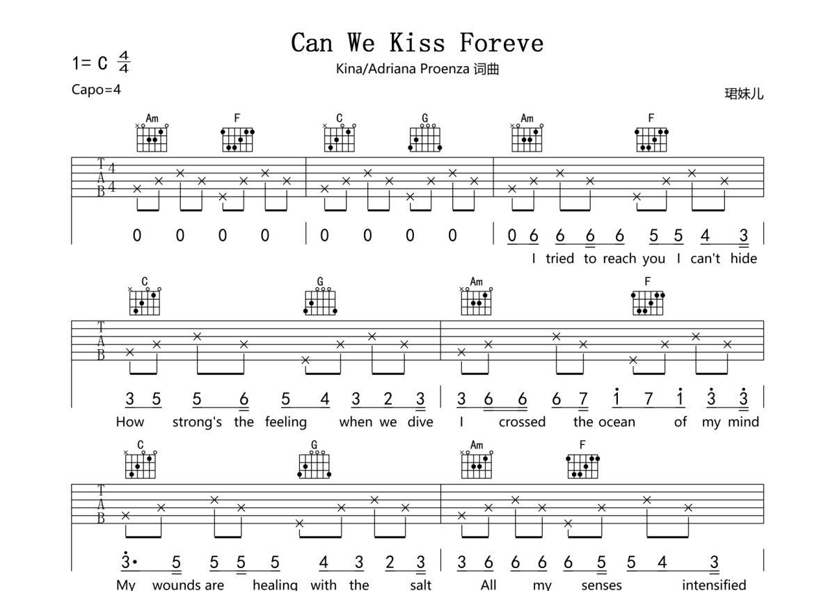 Kina/Adriana Proenza《Can We Kiss Forever》吉他谱_C调吉他弹唱谱第1张