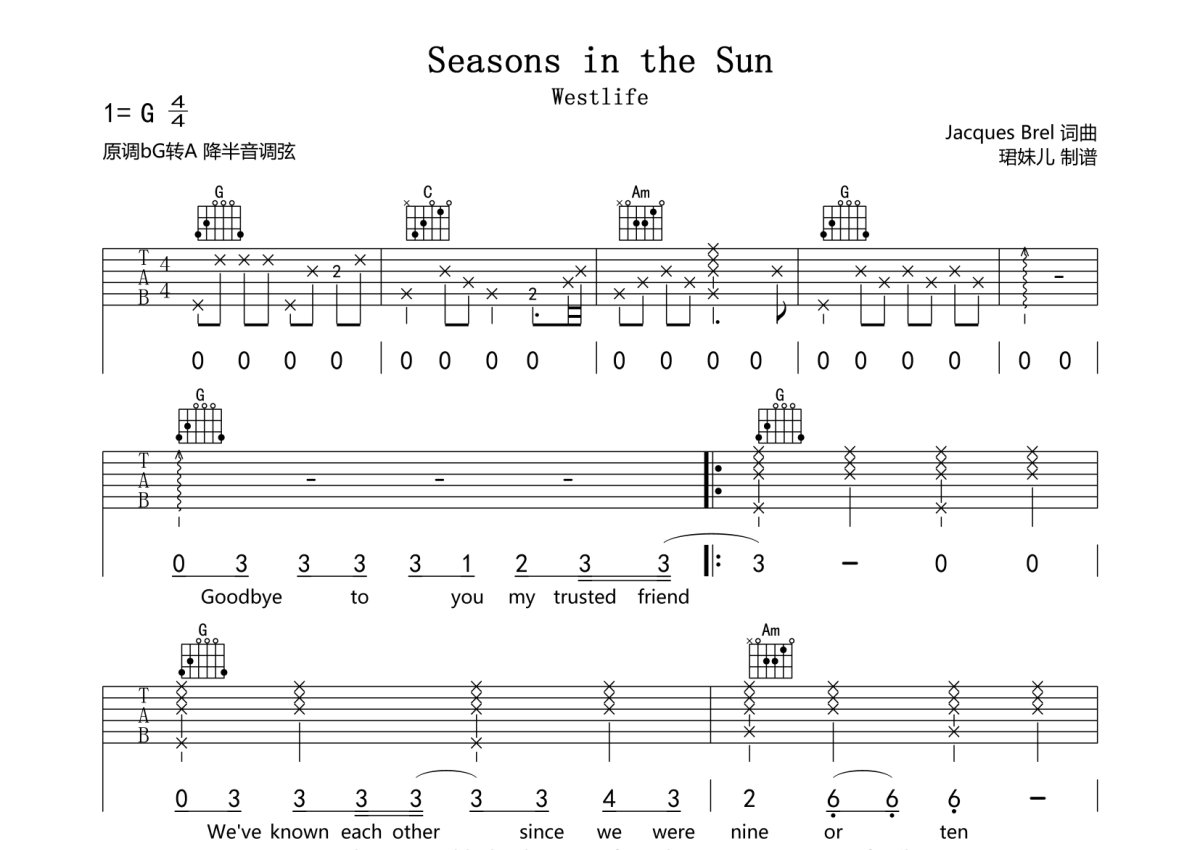Westlife《Seasons in the Sun》吉他谱_G调吉他弹唱谱第1张