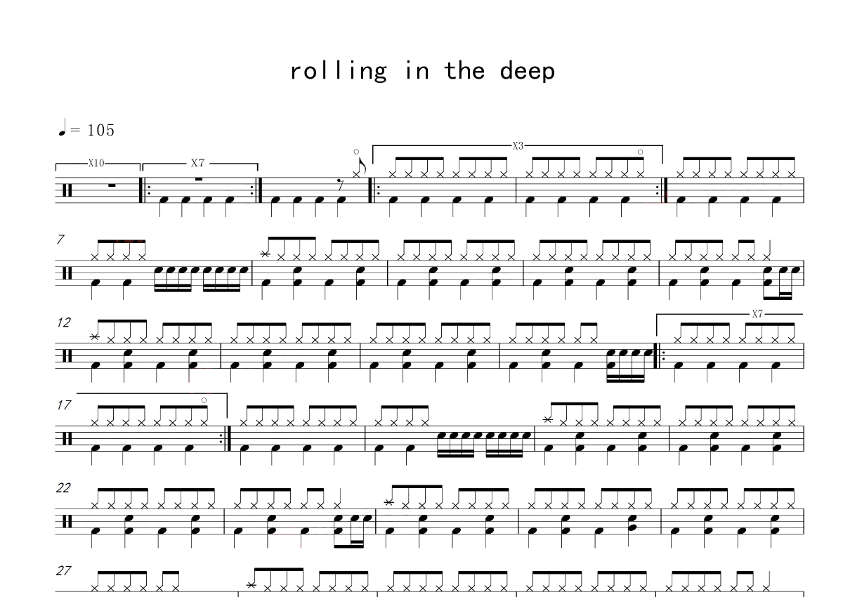 adele阿黛尔·阿德金斯《Rolling in the Deep》鼓谱_架子鼓谱第1张