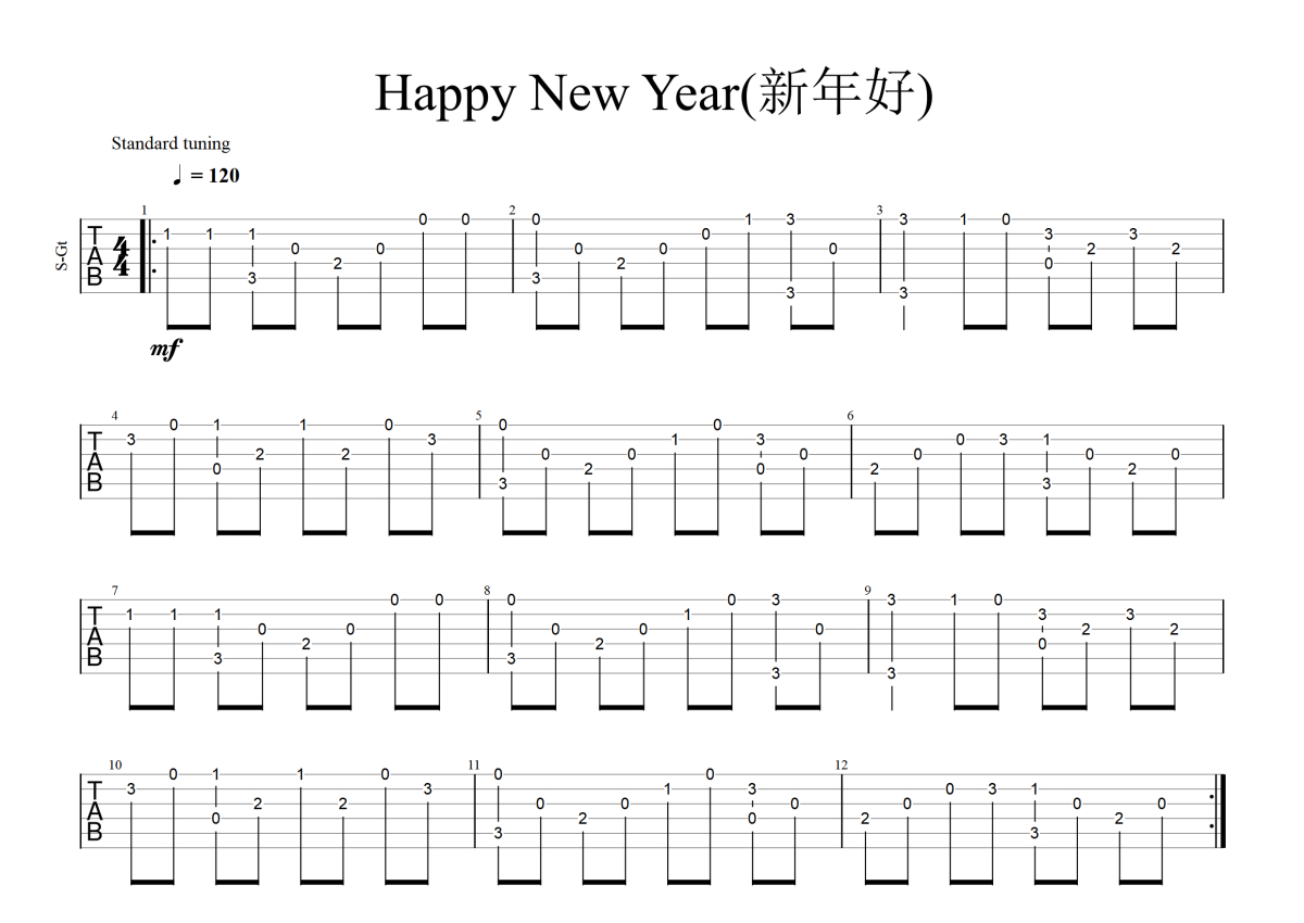 新年好吉他谱简谱图片