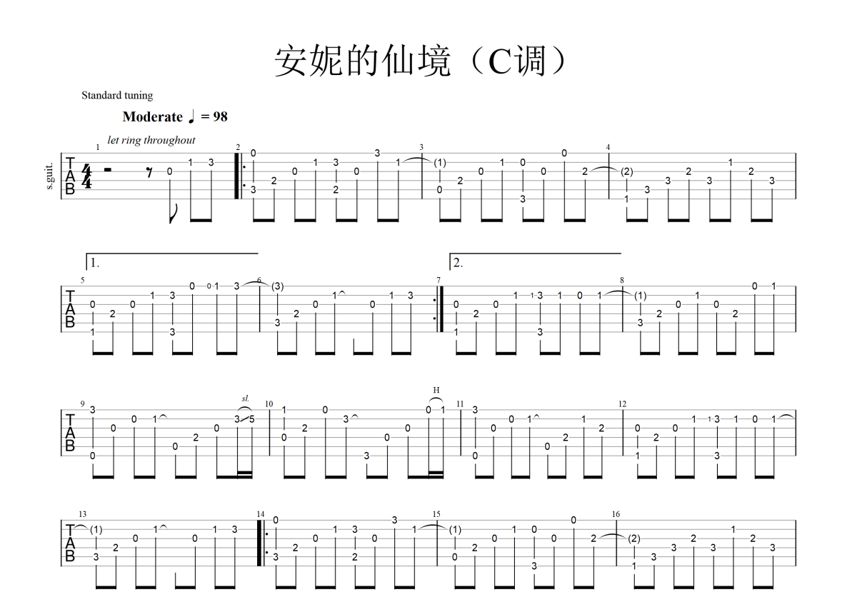 Bandari《安妮的仙境》吉他谱_C调吉他独奏谱第1张