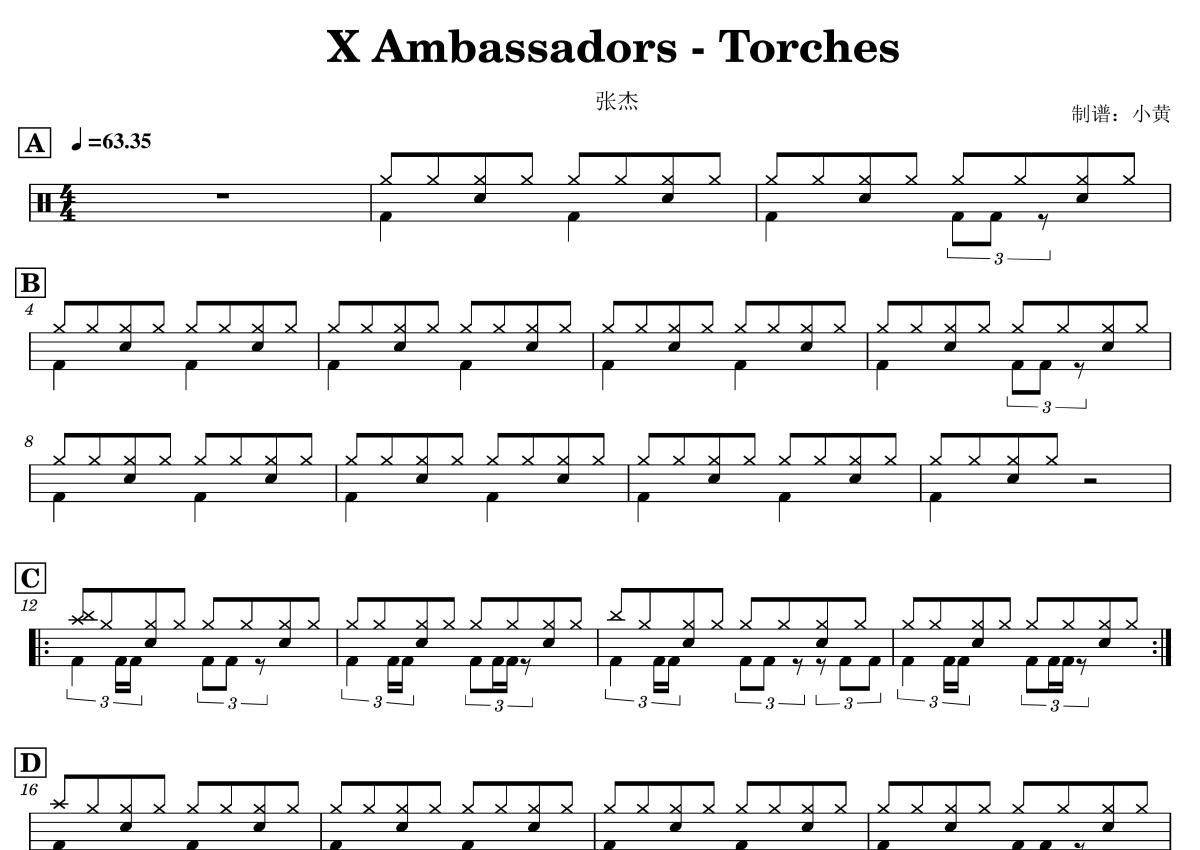 张杰 /Ambassadors《Torches》鼓谱_架子鼓谱第1张