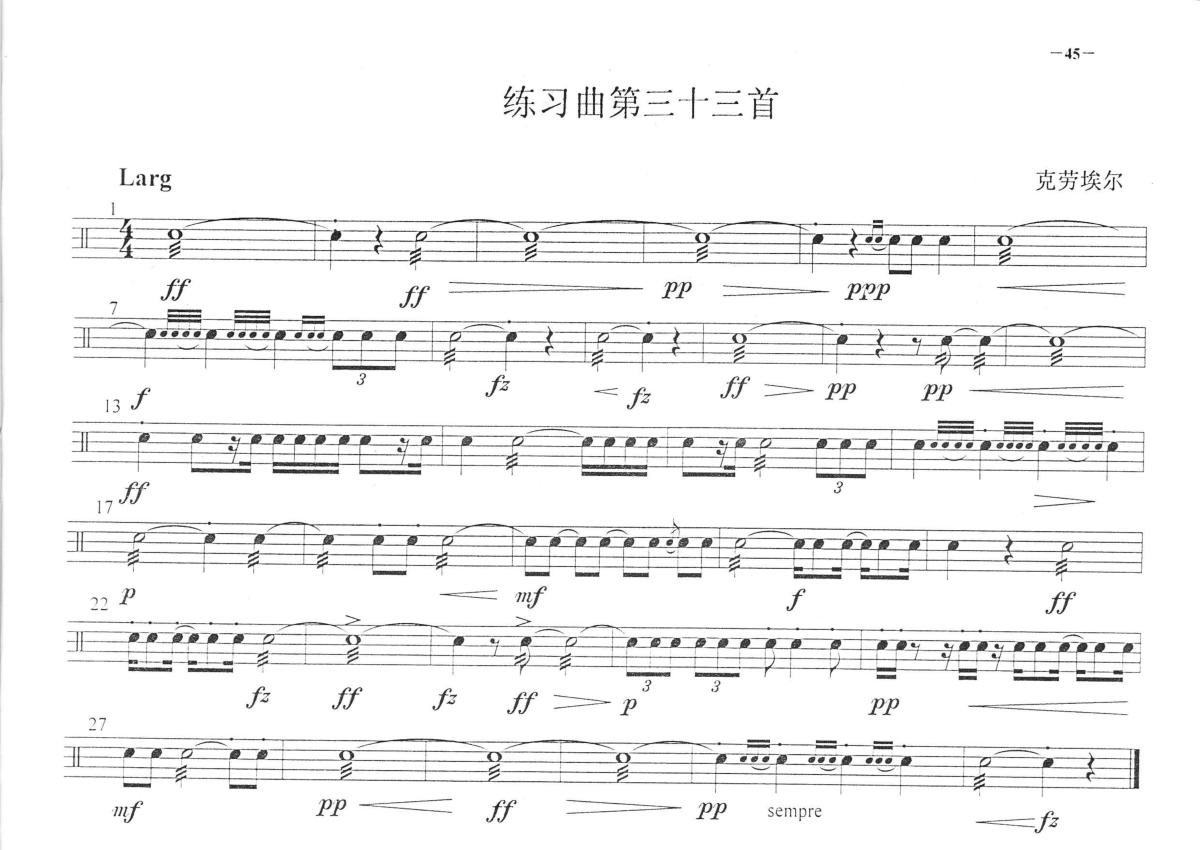 中央音乐学院小鼓考级教程《练习曲第三十三首》鼓谱_架子鼓谱第1张