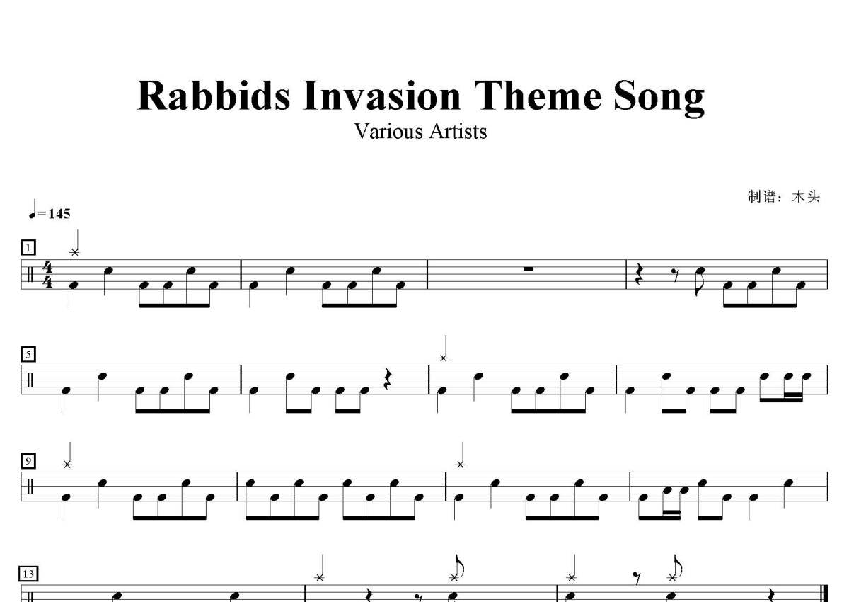 Various Artists《Rabbids Invasion Theme Song (疯狂的兔子)》鼓谱_架子鼓谱第1张