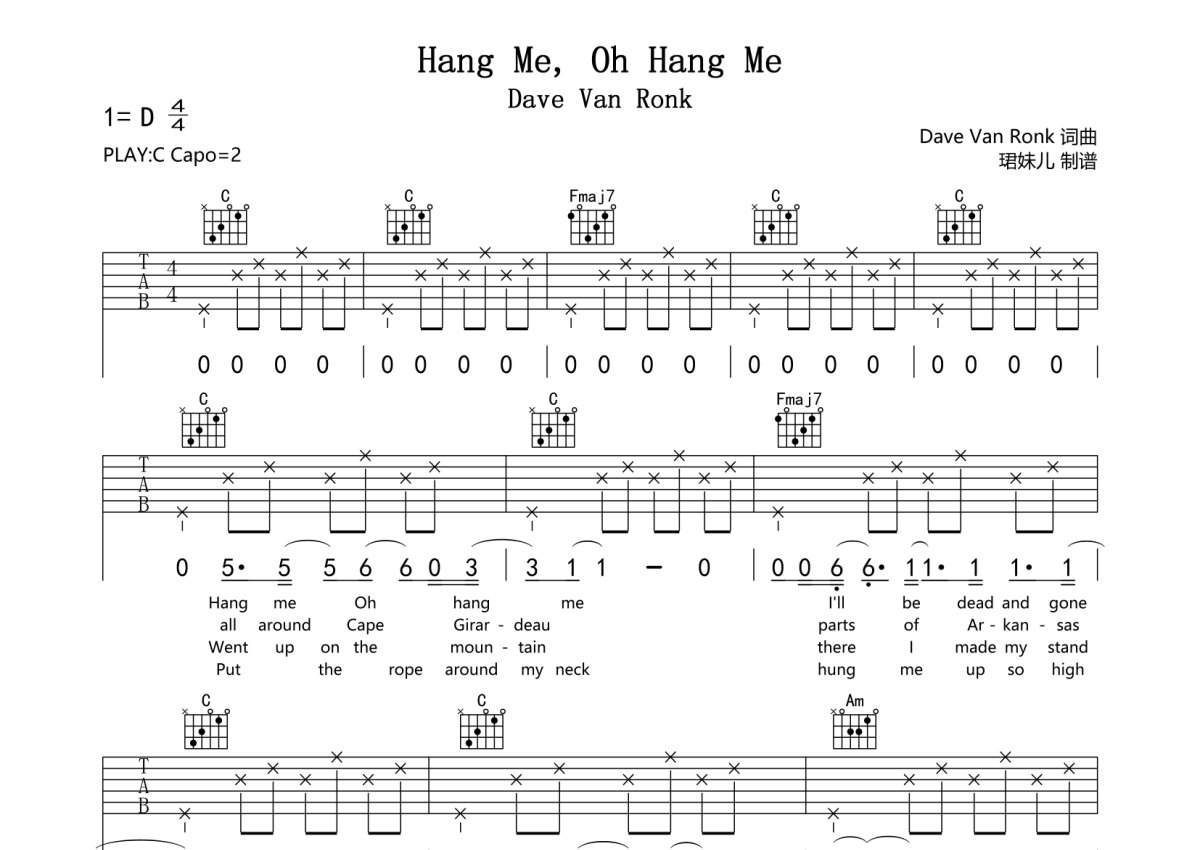 Dave Van Ronk《Hang Me Oh Hang Me》吉他谱_C调吉他弹唱谱第1张